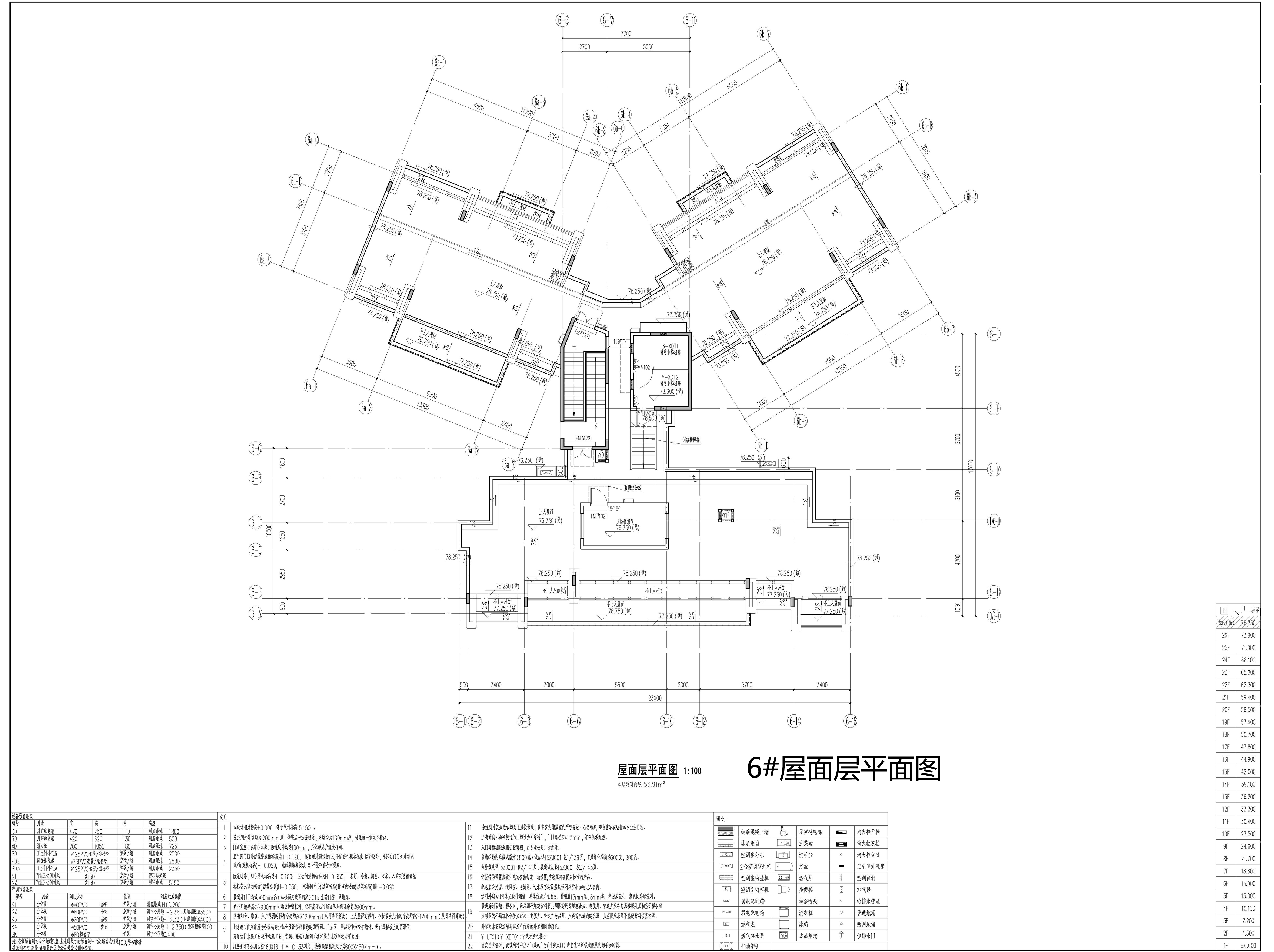 6#屋面层平面图.jpg