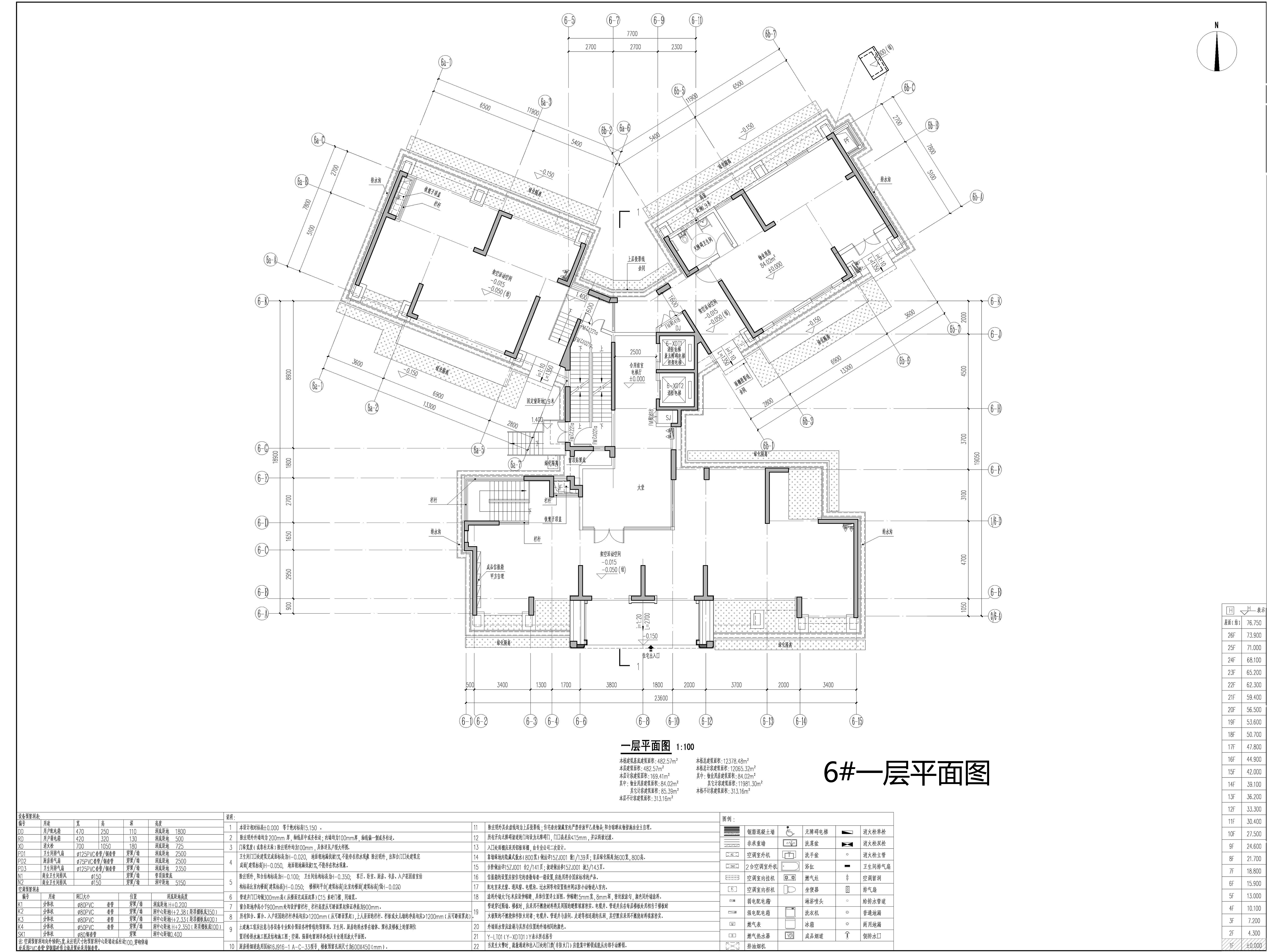 6#一层平面图.jpg