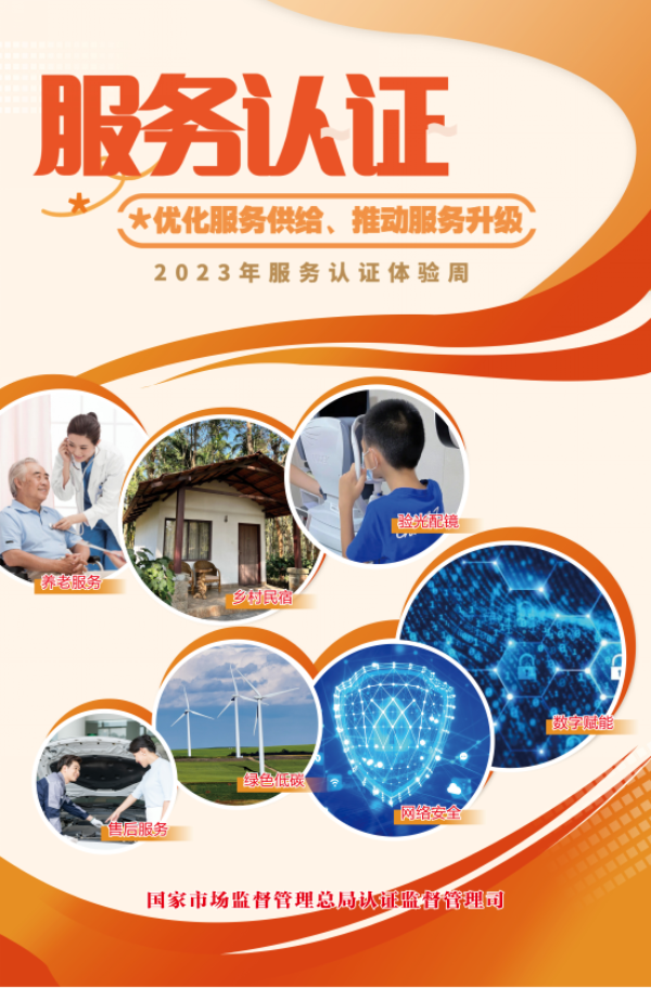 图片208.png