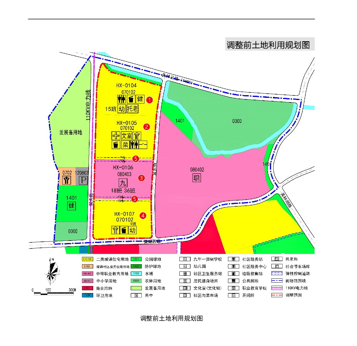 230921网页《美林湖片区控制性详细规划湖西单元HX01街坊局部地块调整》草案公示-004.jpg