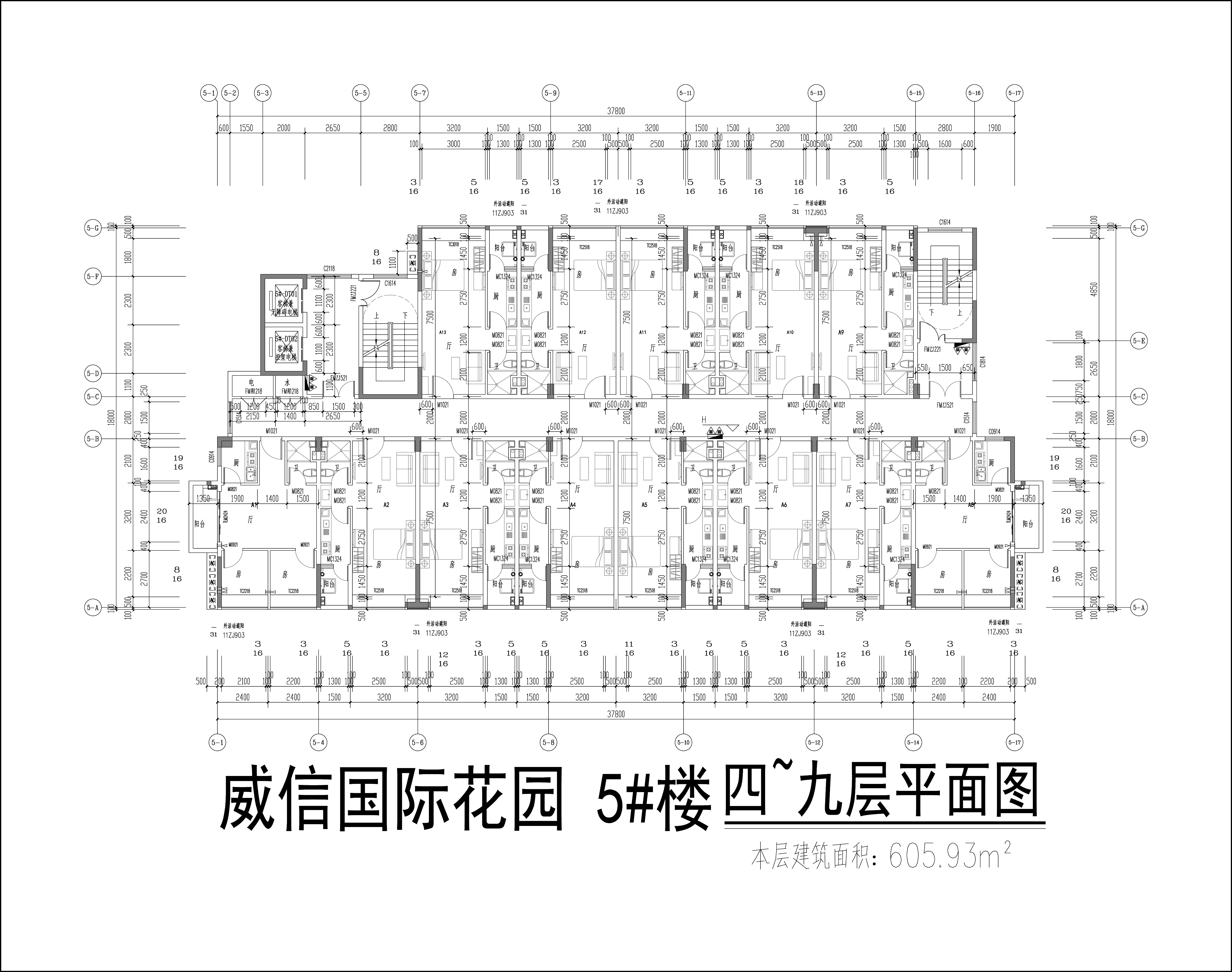 5#楼标准层平面图.jpg