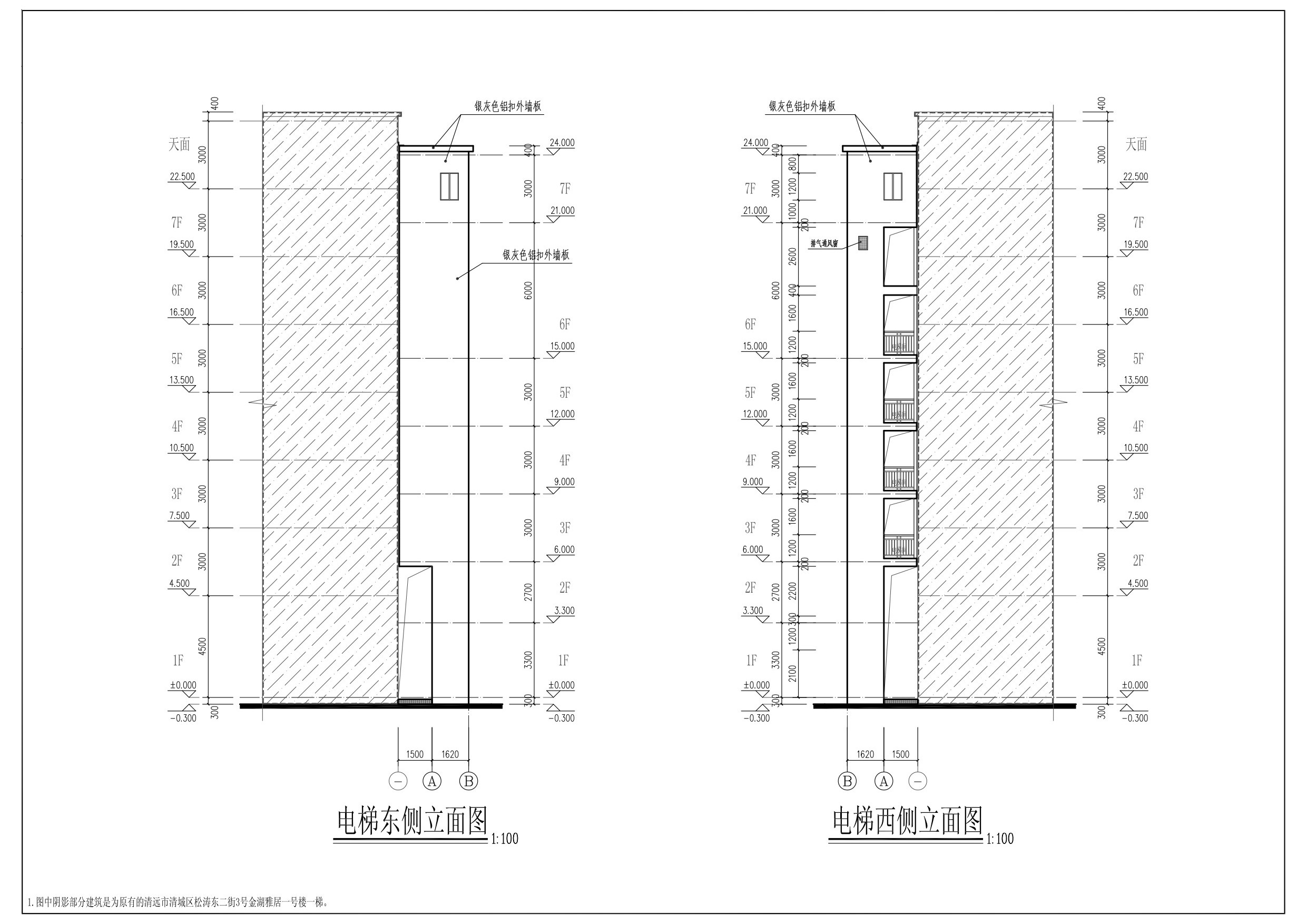 电梯加装东、西侧立面图.jpg