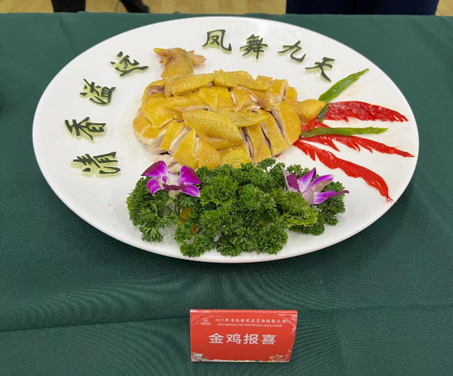金鸡报喜.jpg