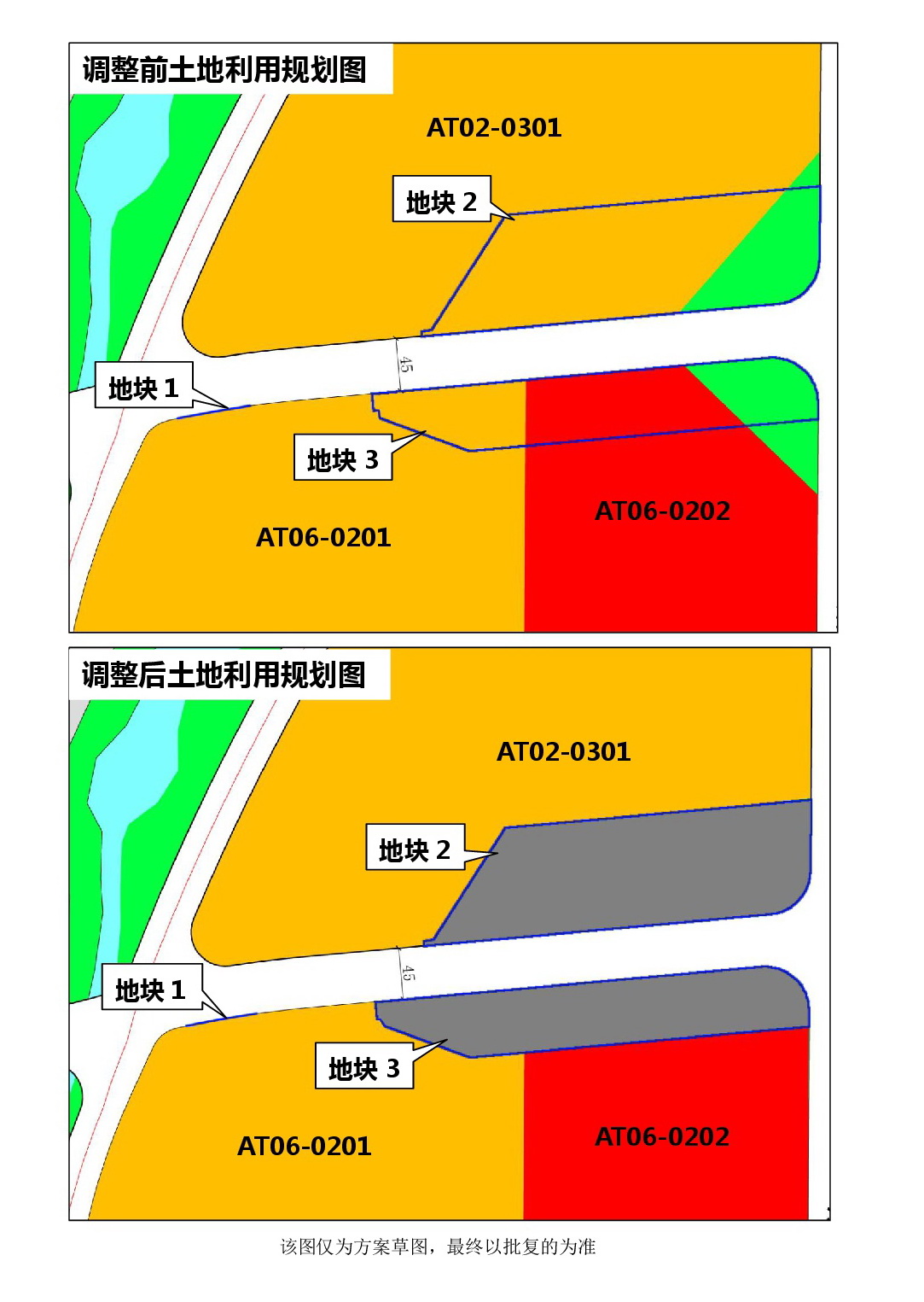 《清远市北部片区奥体单元等五个单元控制性详细规划局部调整》草案公示-004.jpg