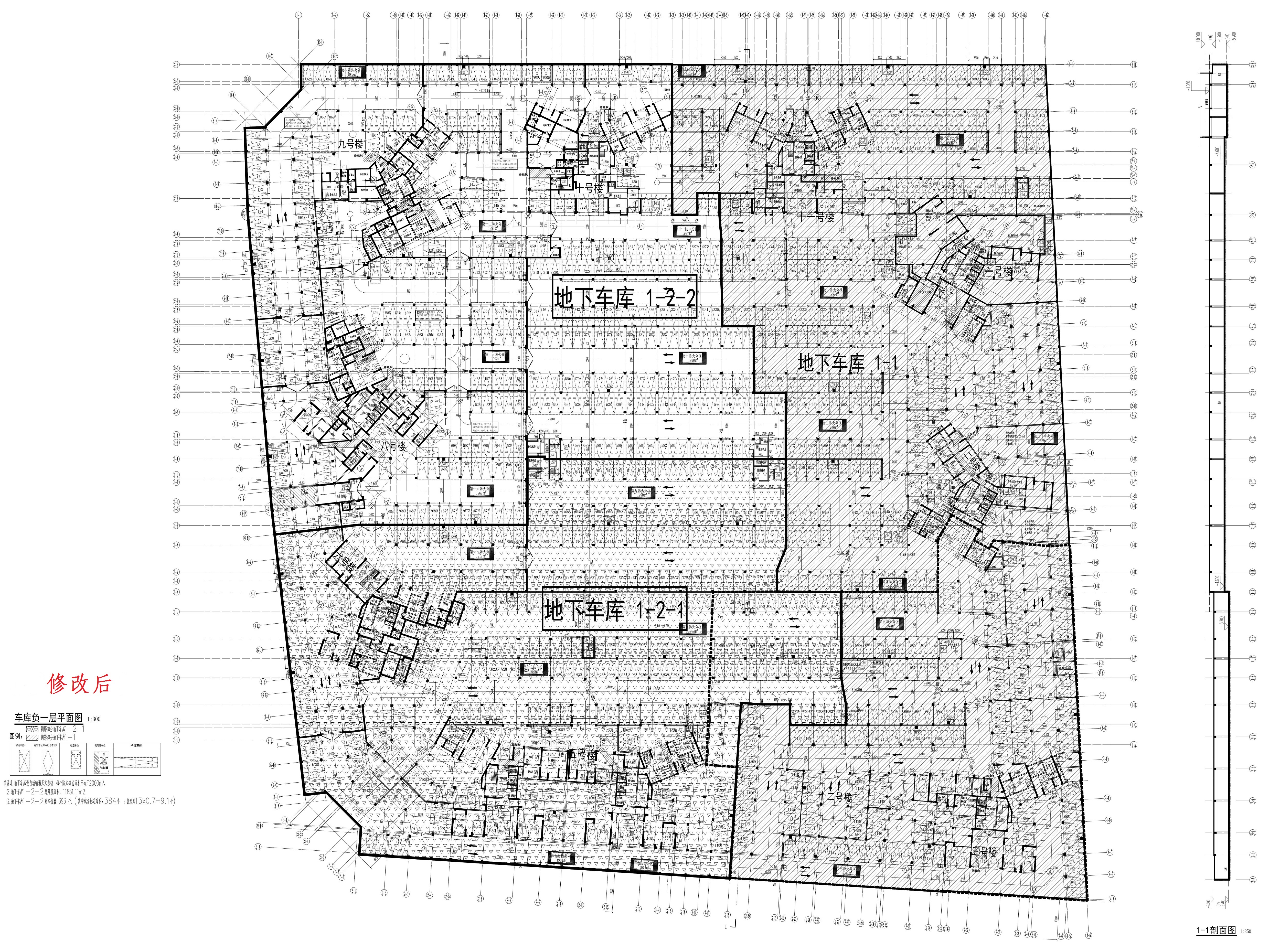 碧桂园天著花园地下车库一（1-2-2）（修改后）_1-L.jpg
