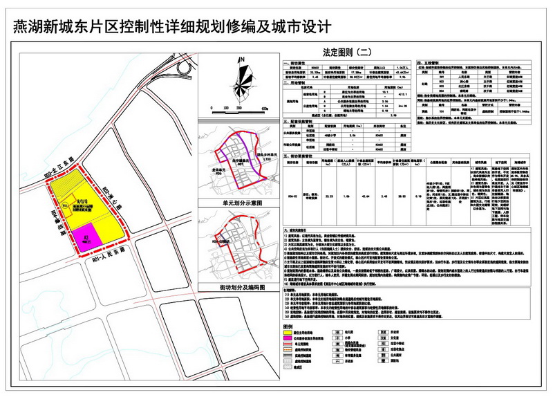 法定图则二-001-s.jpg