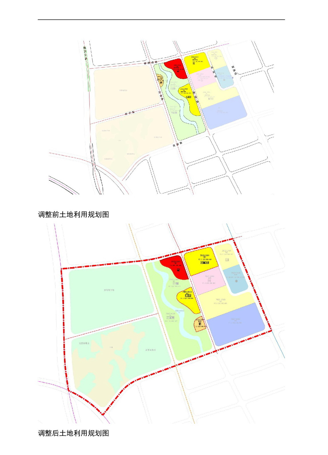 00网页公示《清远市中部片区昨石单元02街坊控制性详细规划局部调整》草案公示-004.jpg