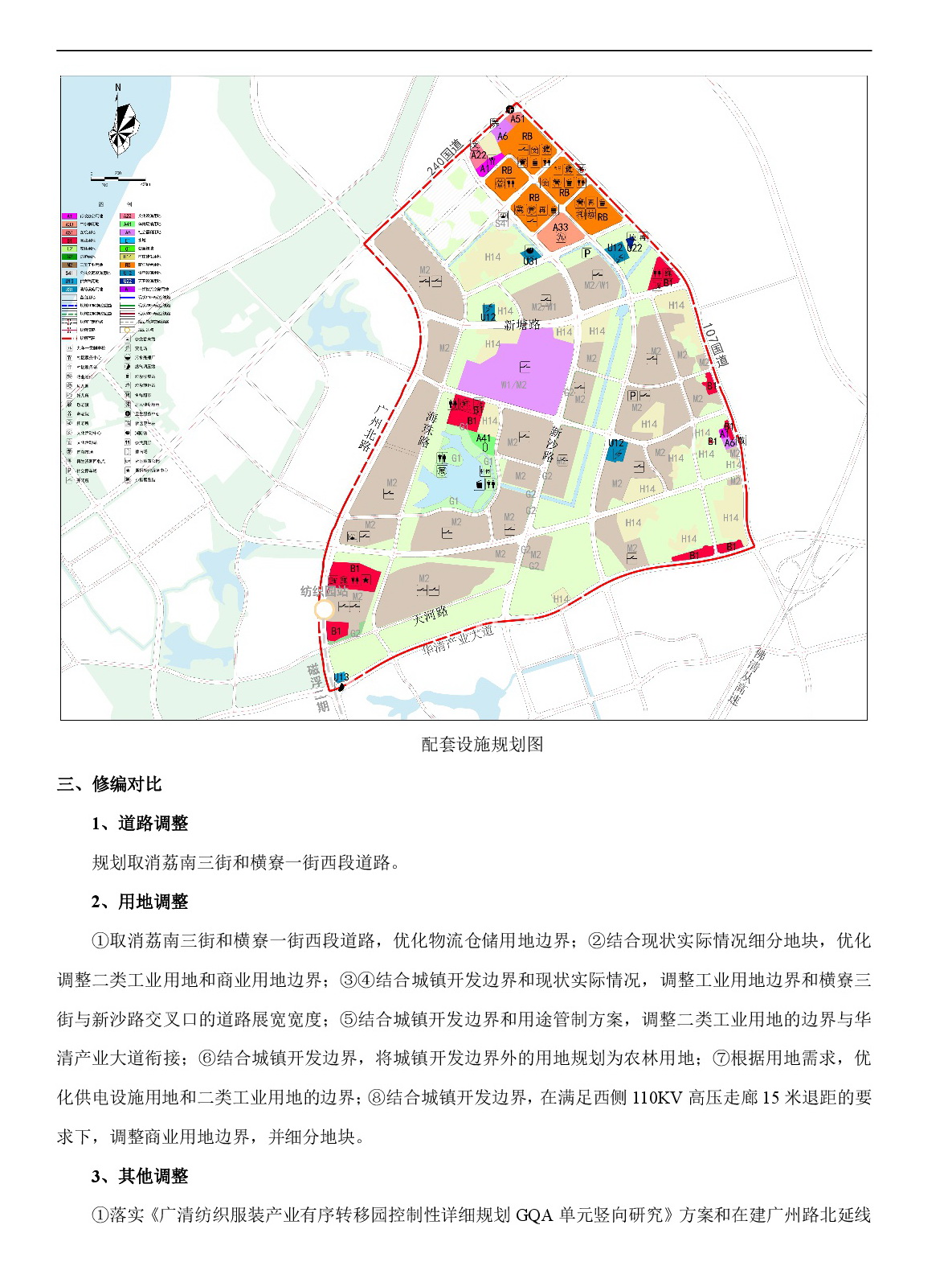 2-网站公示-006.jpg