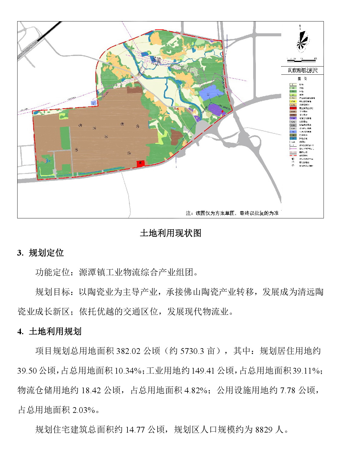 1-网站公示-003.jpg