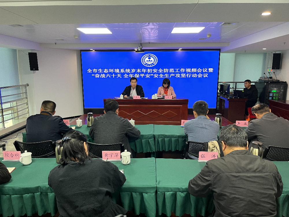微信图片_20231120103457.jpg