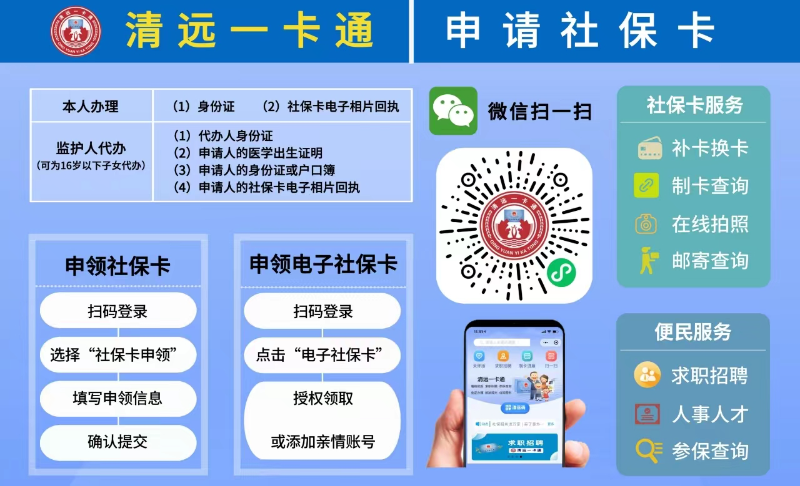 微信图片_20231201165927.jpg