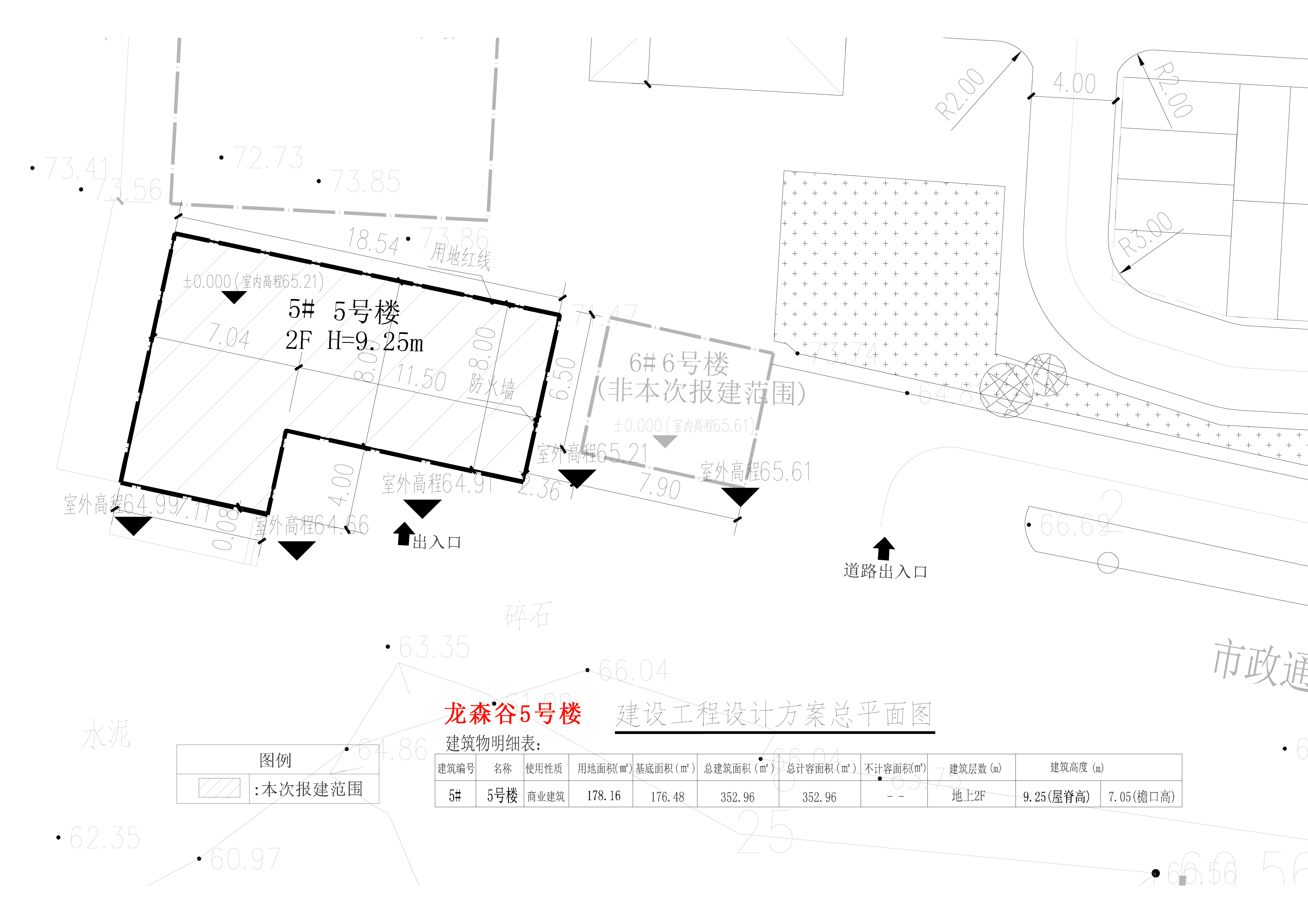 龙森谷5号楼总平面.jpg
