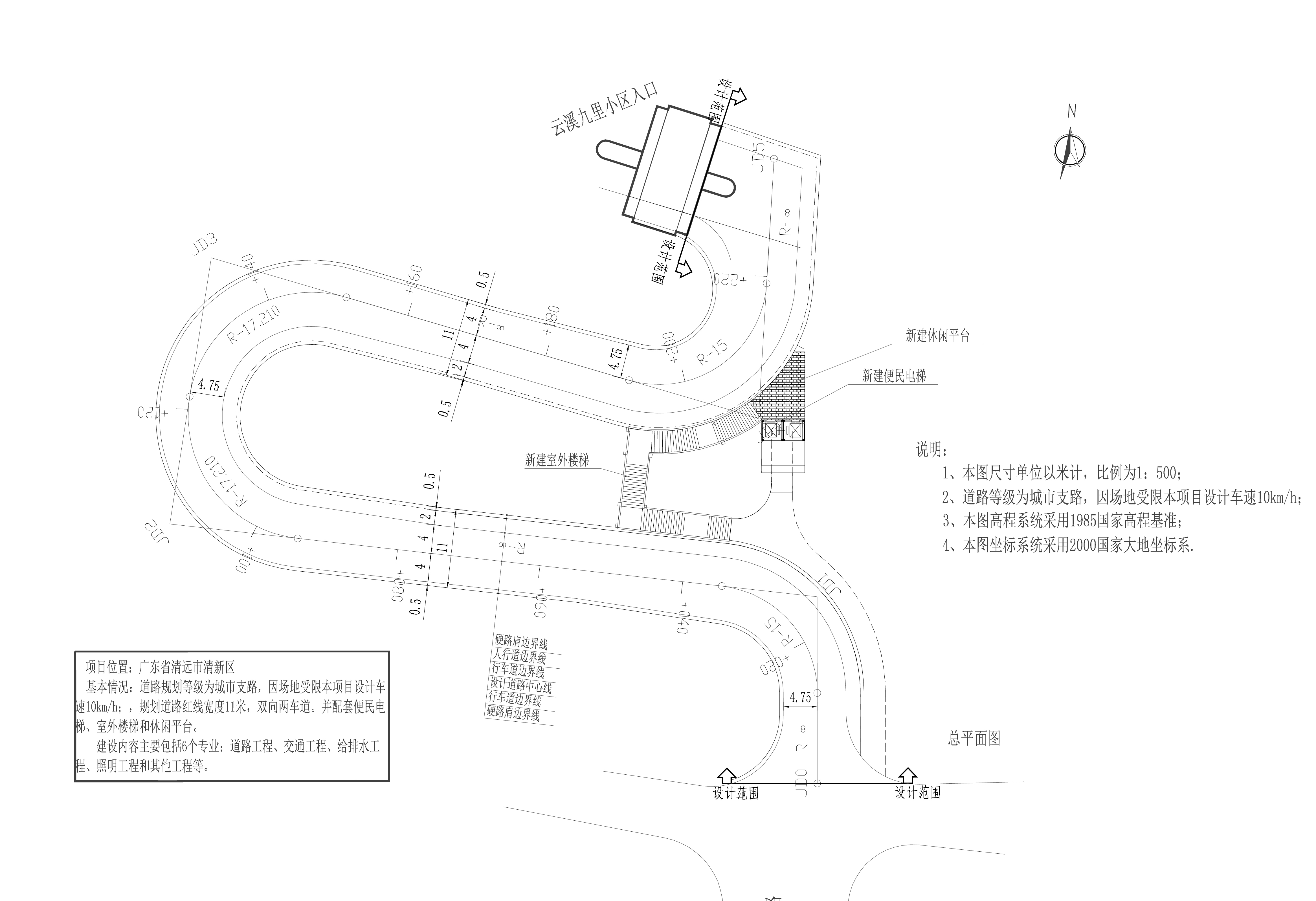 玄真路北地块市政连接道路建设工程总平面图.jpg