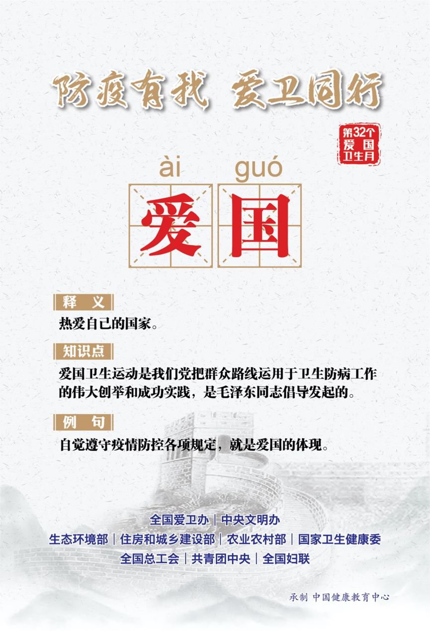 微信图片_20200416150319.jpg