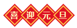 微信图片_20231229161851.png