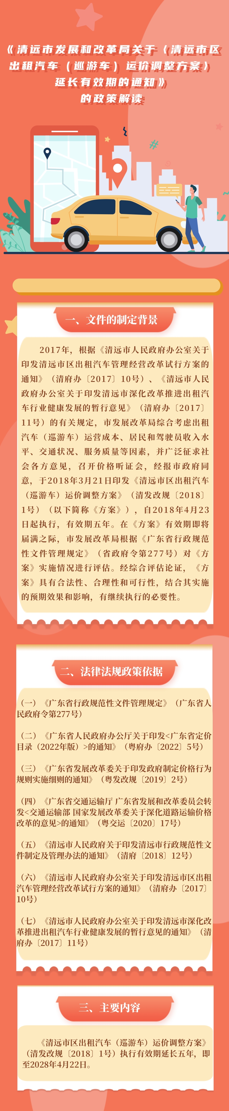 微信图片_20240109111238.jpg