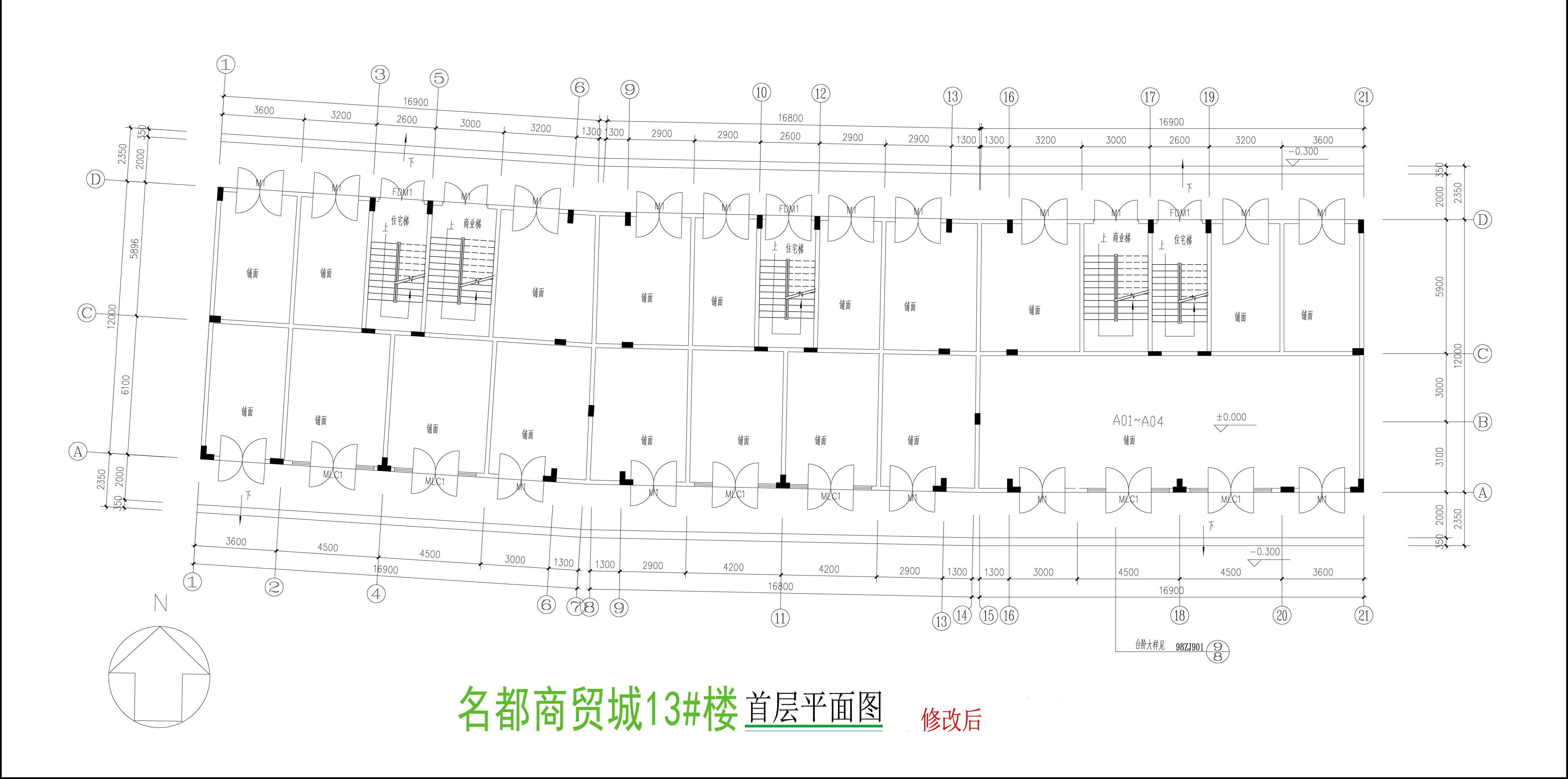13号楼首层平面图(修改后).jpg