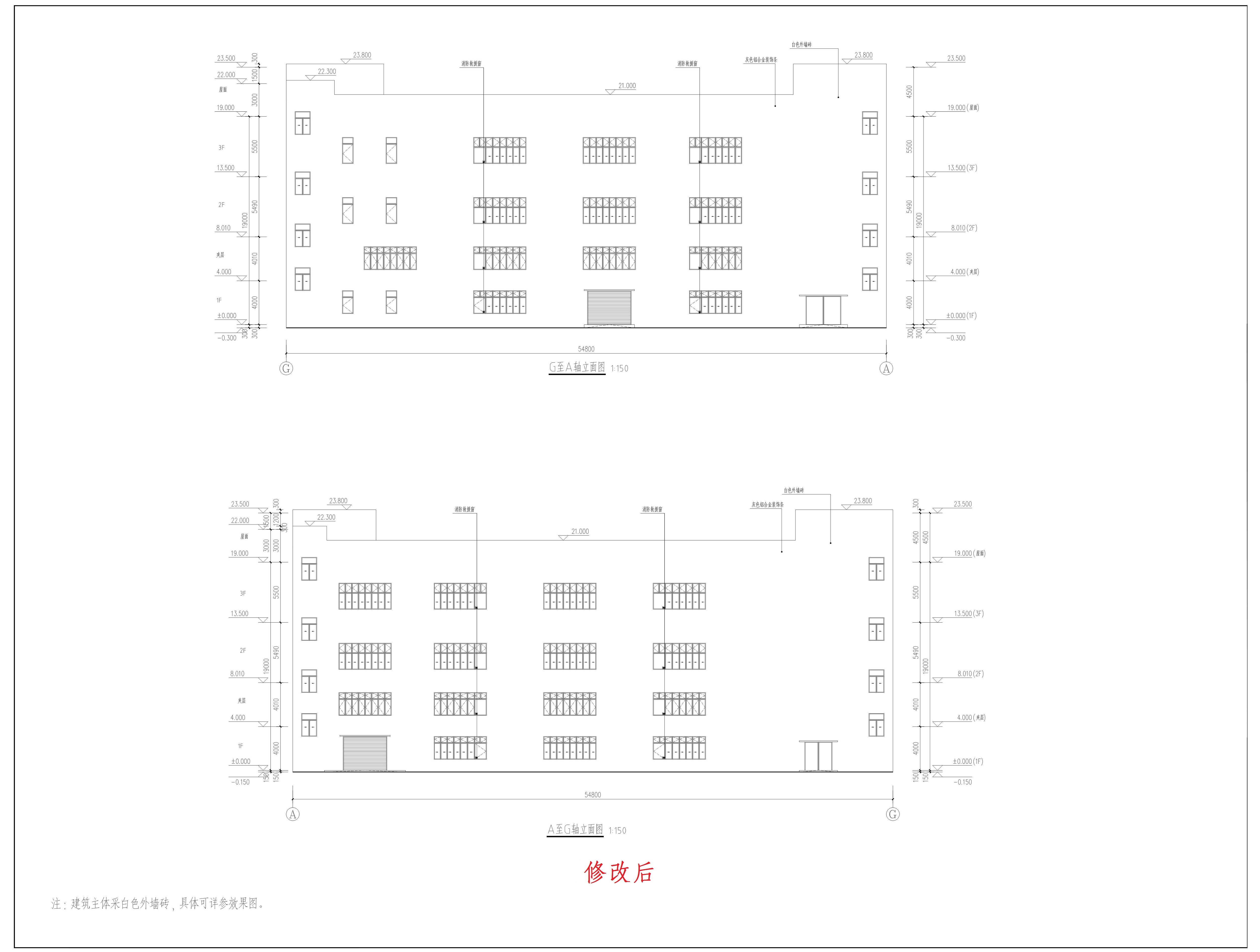 F立面（拟修改后）-L.jpg