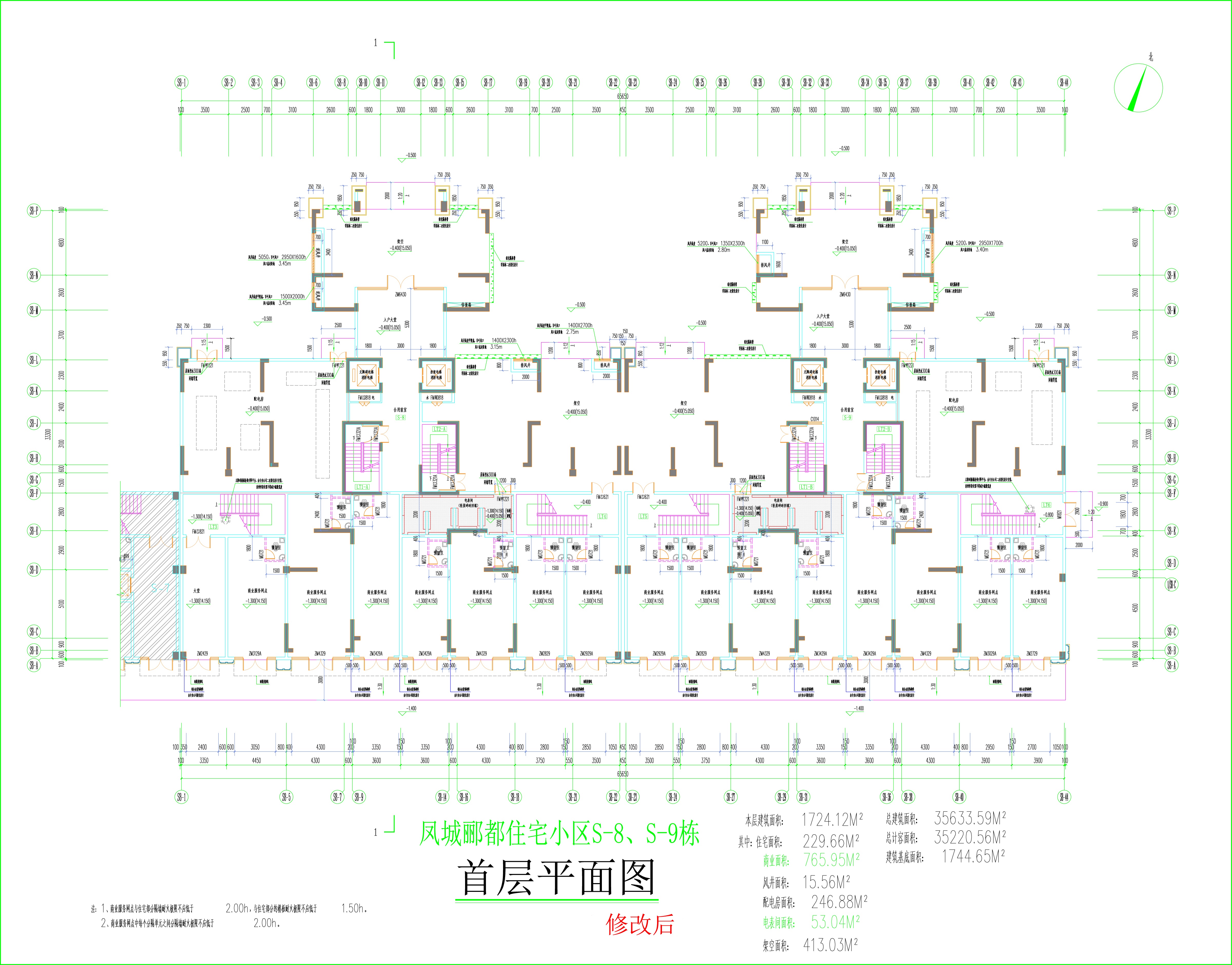 S8S9栋首层平面图（修改后）.jpg
