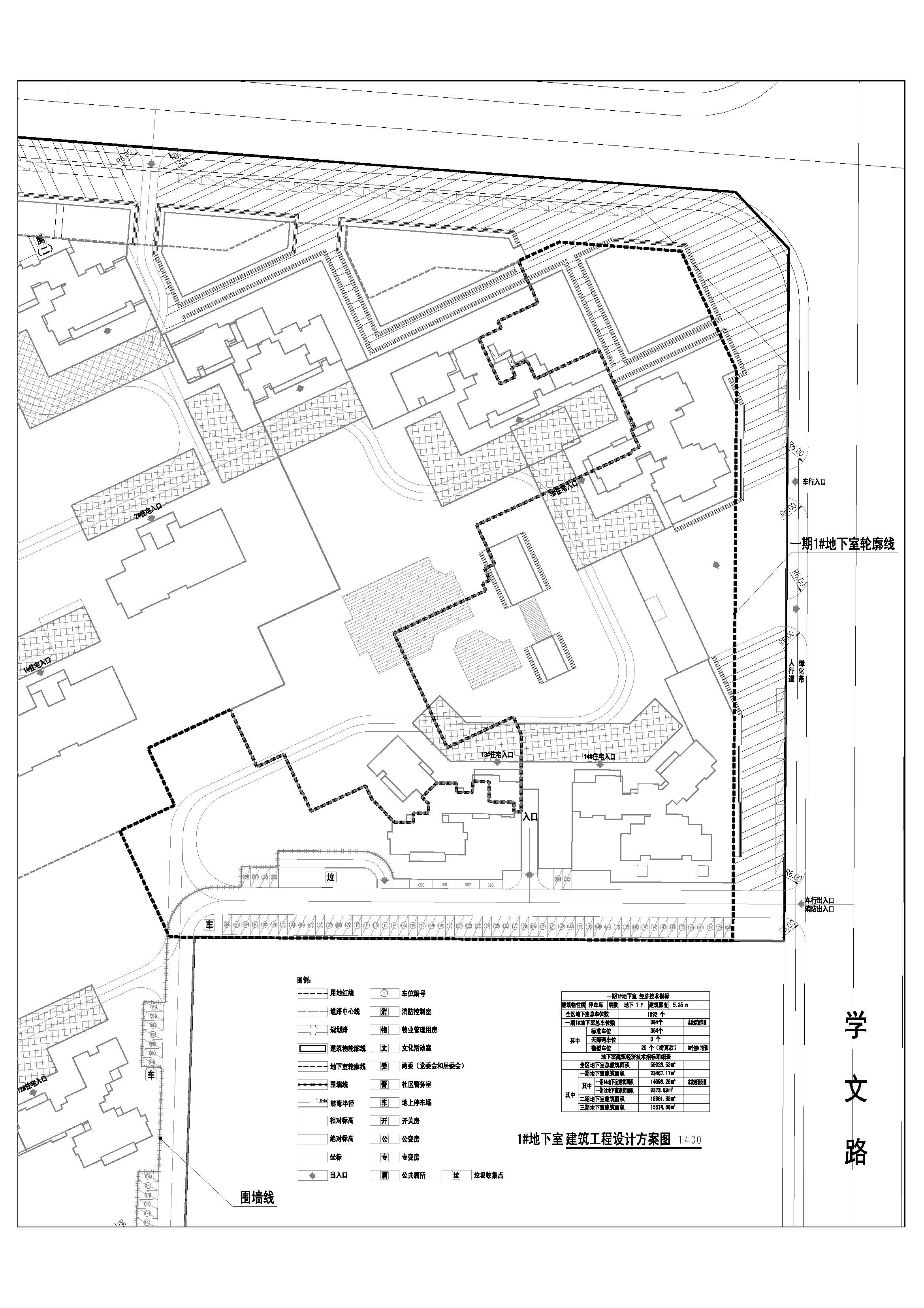 1#地下室建筑工程设计方案图_t3-Model.jpg