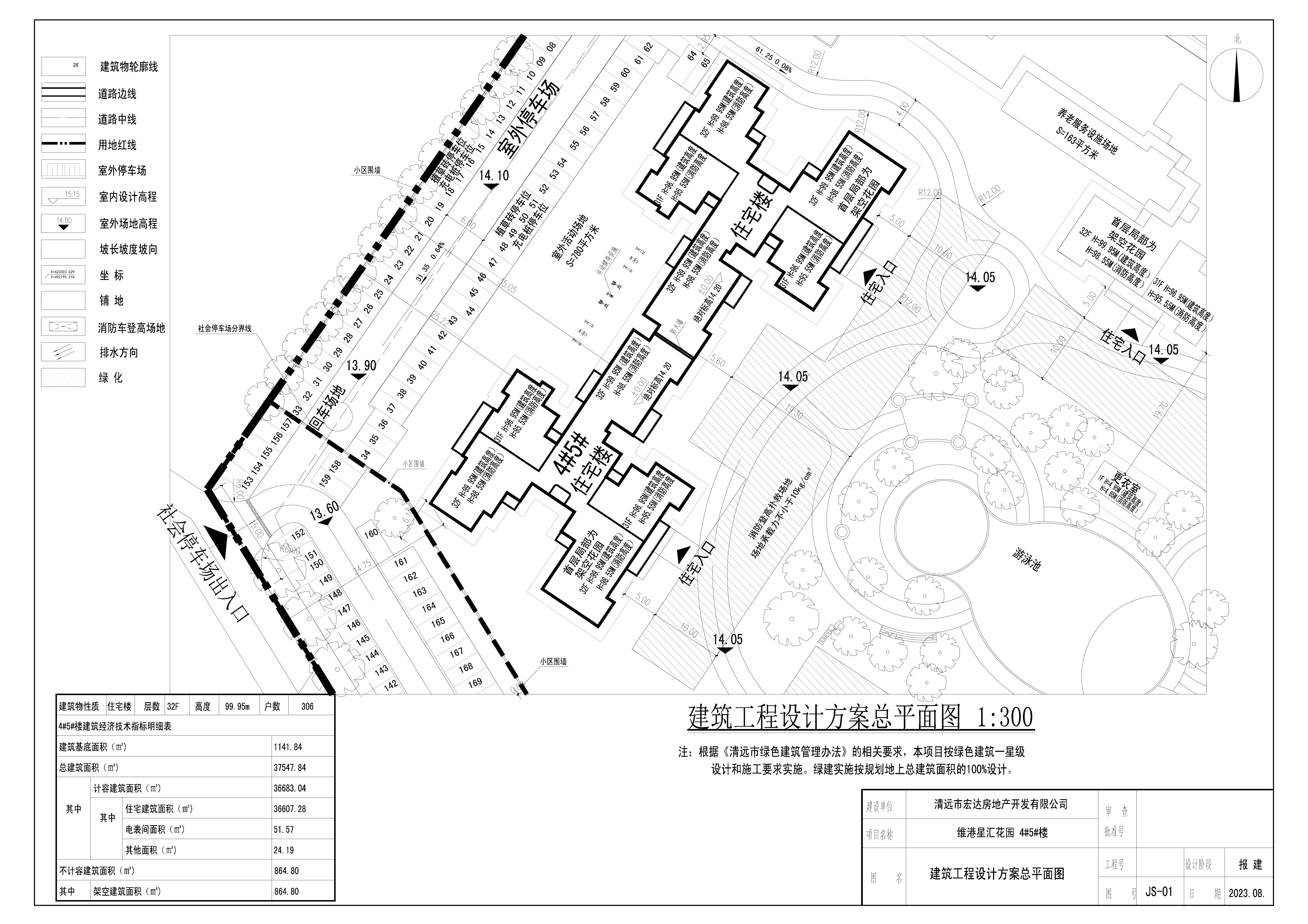 4#5#楼建筑工程设计方案总平面图_t3-Model 拷贝.jpg