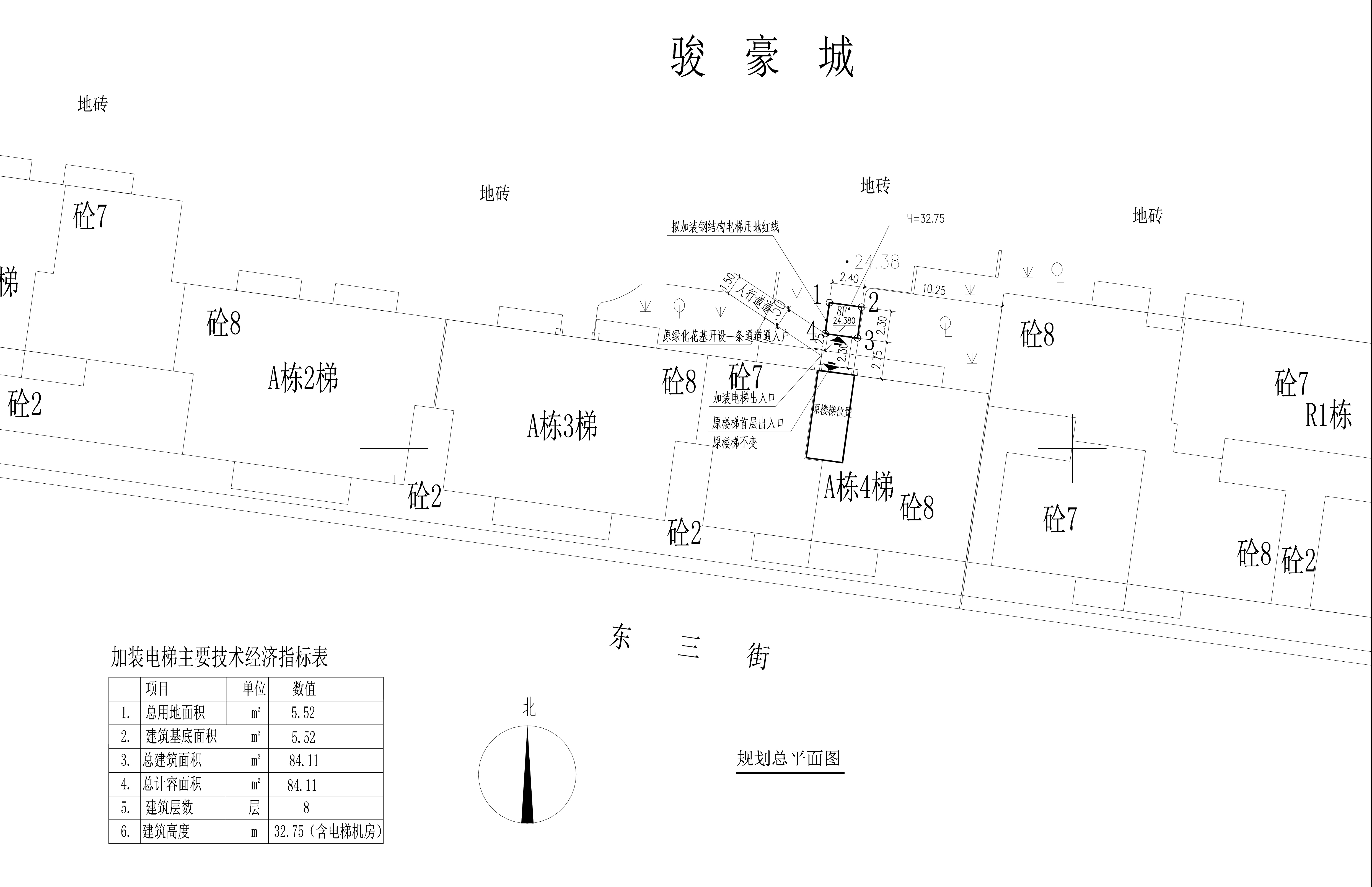 骏豪城A栋4梯-总平面.jpg