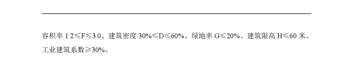 网页《清远市中心城区南部片区雄兴单元01街坊控制性详细规划局部调整》草案公示-004.jpg