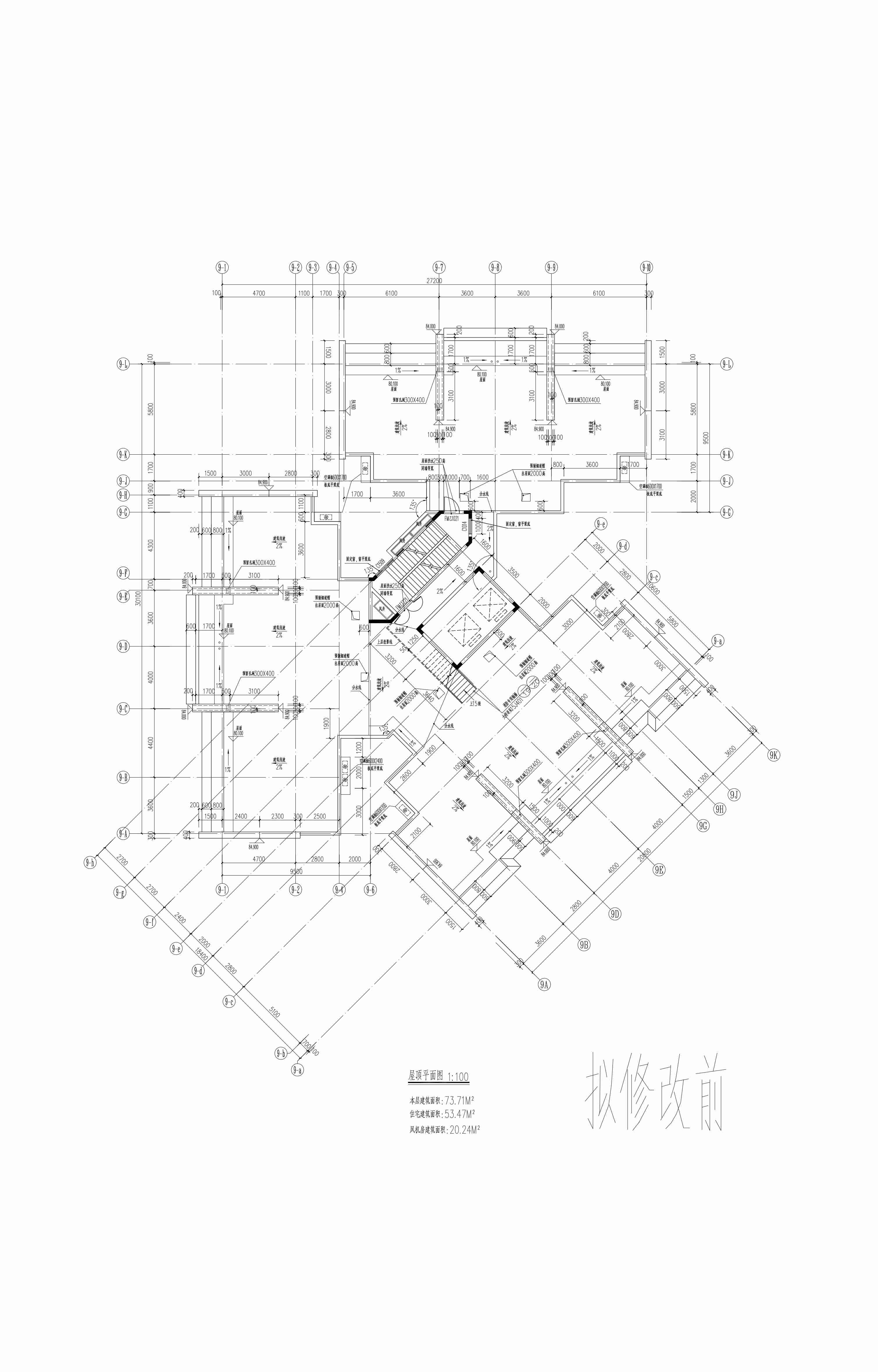 绿湖9#楼修改前屋顶.jpg