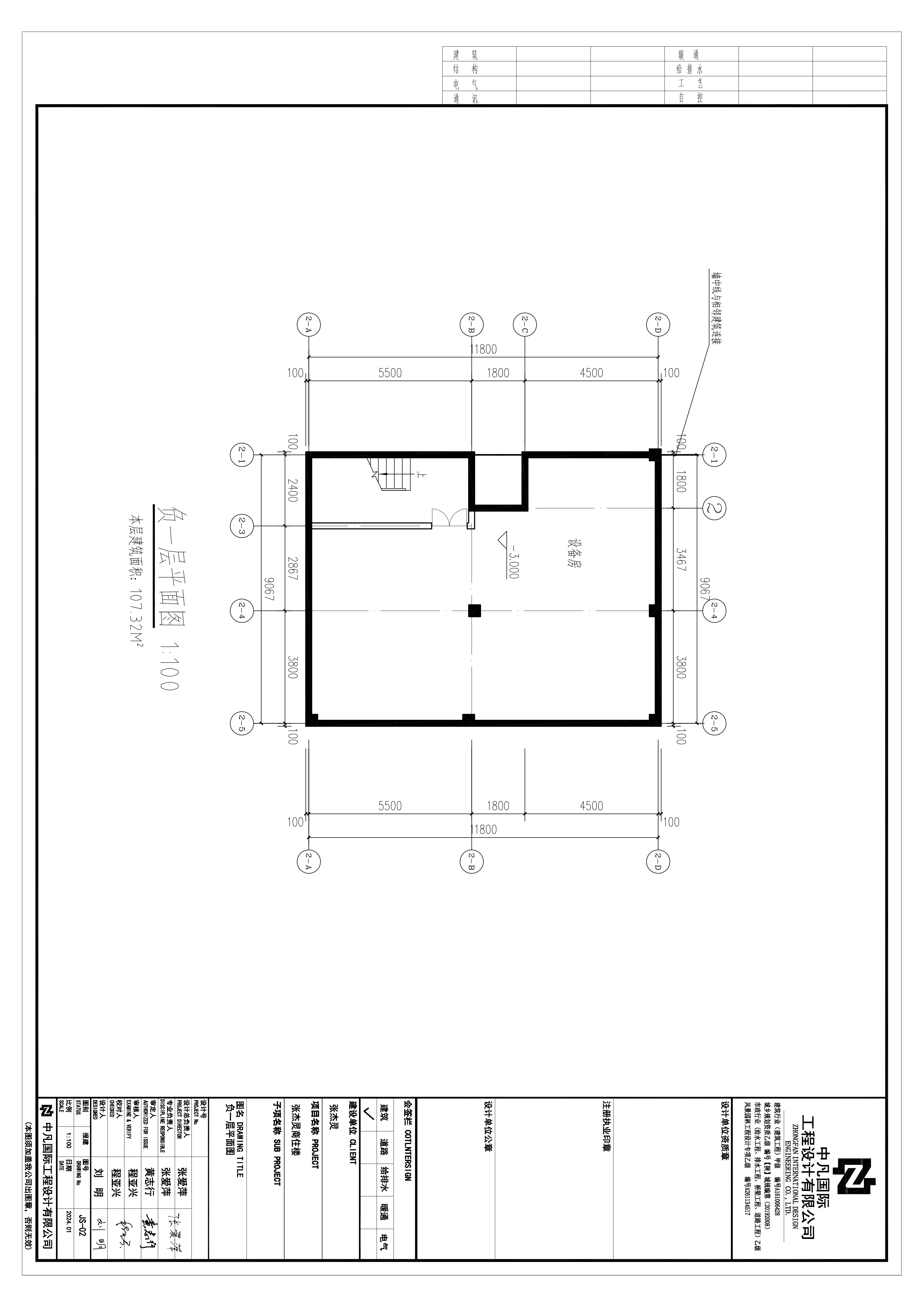 张杰灵商住楼--负一层平面图.png