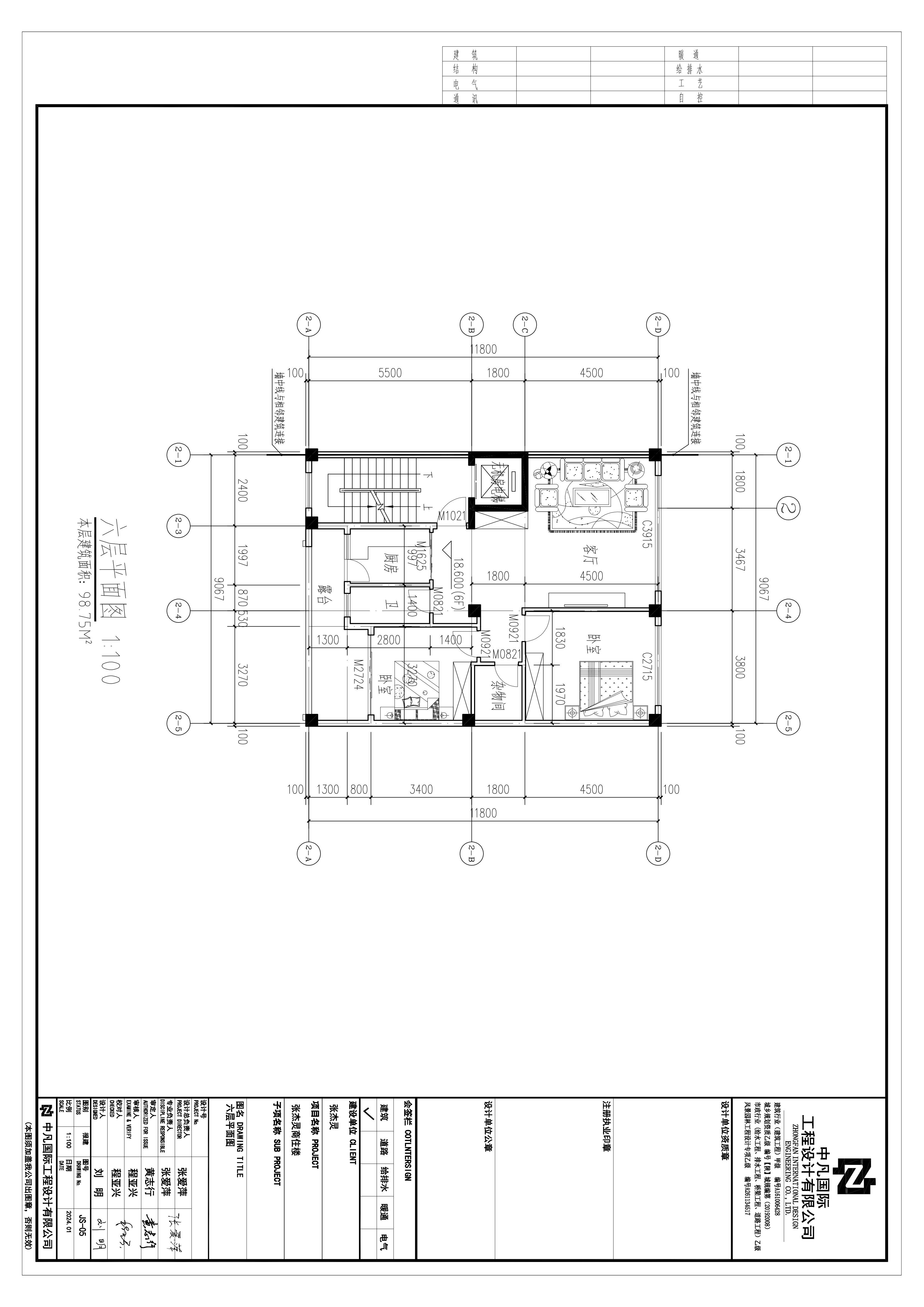 张杰灵商住楼-六层平面图.png