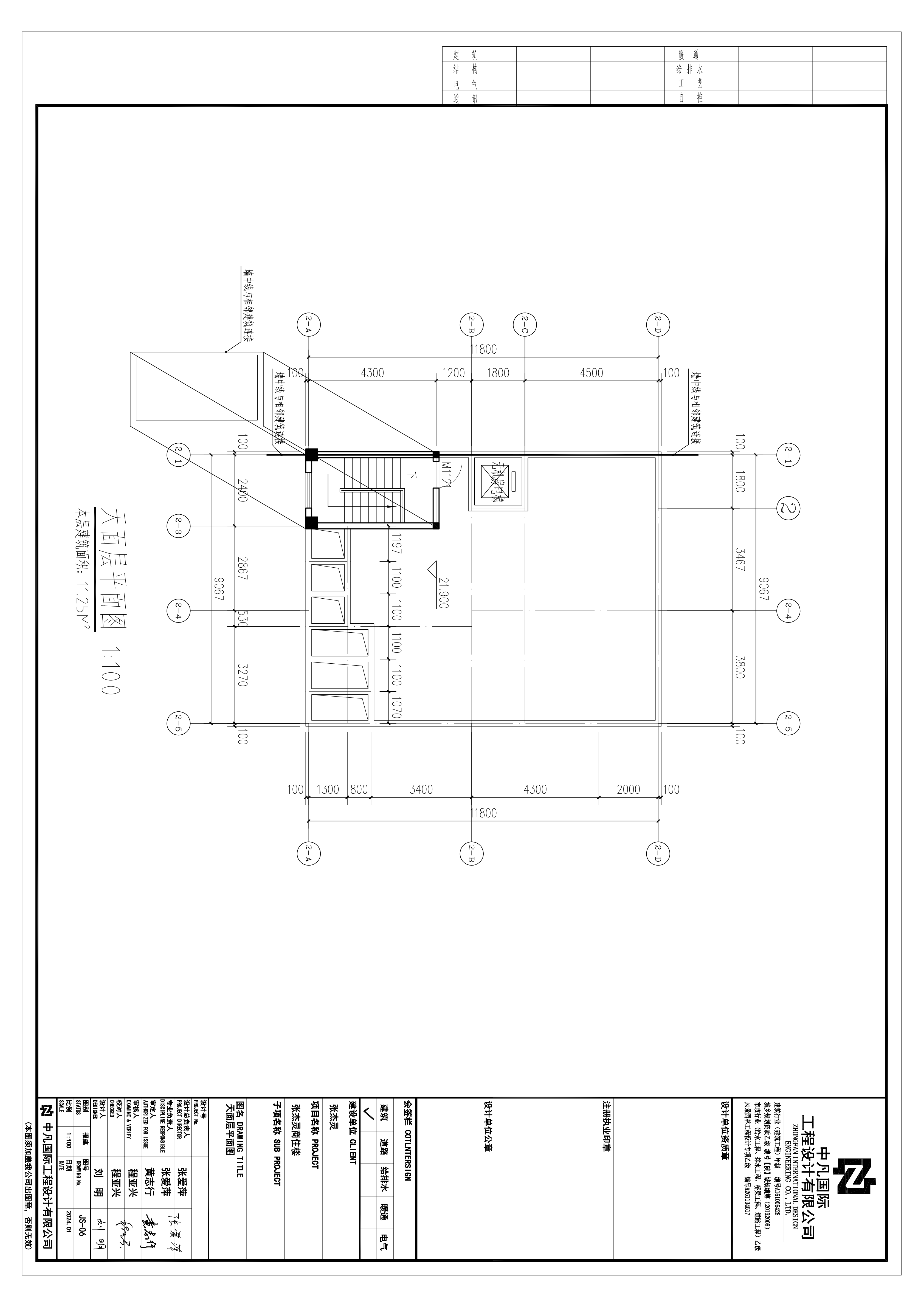张杰灵商住楼--天面层平面图.png