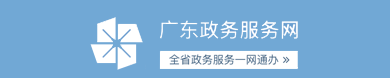 广东沙巴体育网