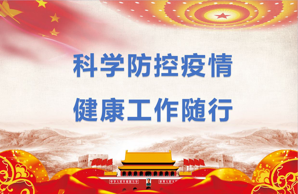 2020年《职业病防治法》宣传周宣传海报展-2.JPG