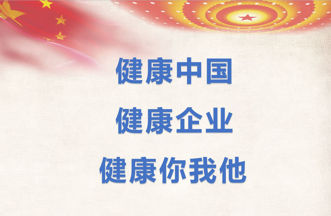 2020年《职业病防治法》宣传周宣传海报展-3.JPG