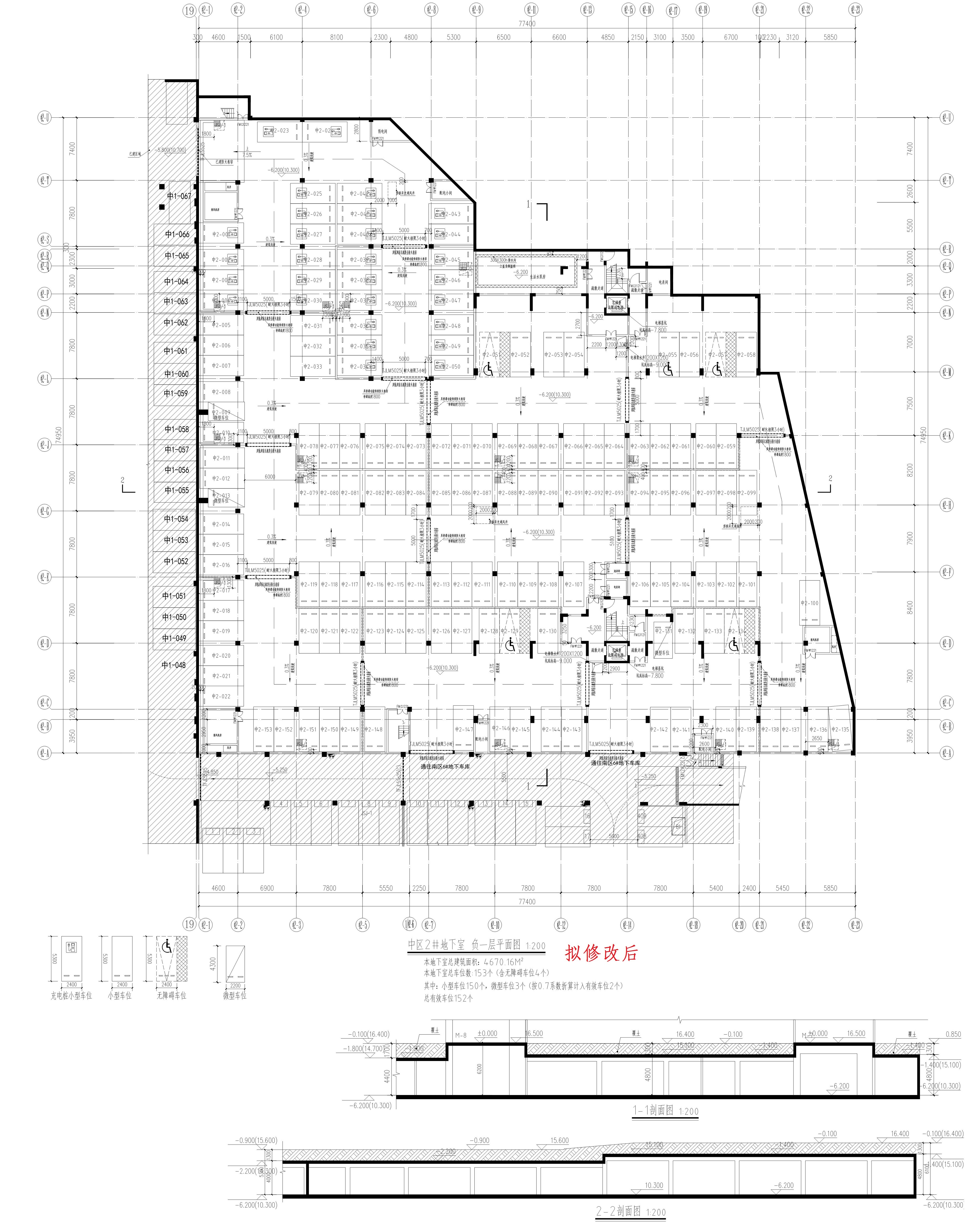 中区地下室2#（拟修改后）_1.jpg