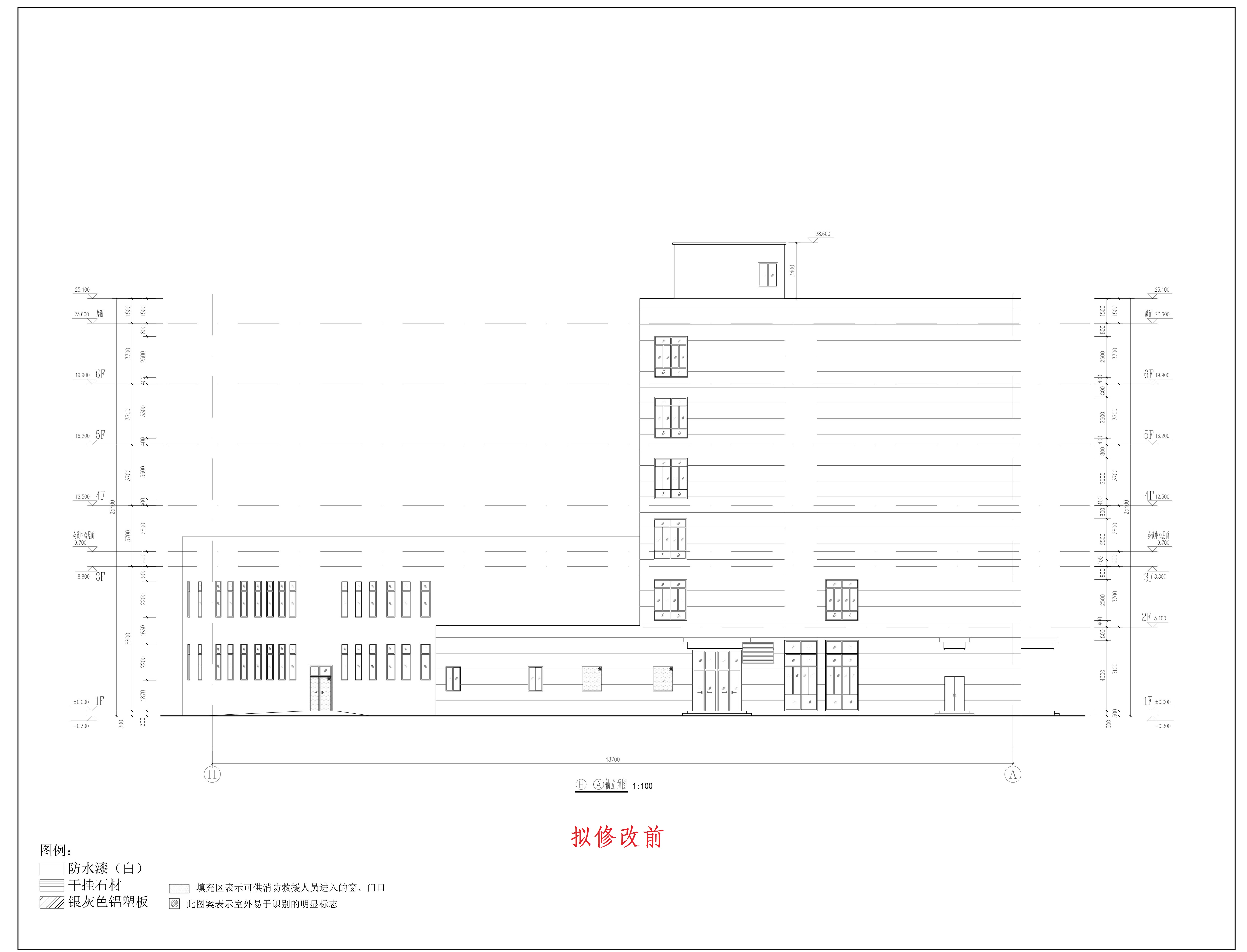 DT-数据中心综合楼立面（修改前）.jpg