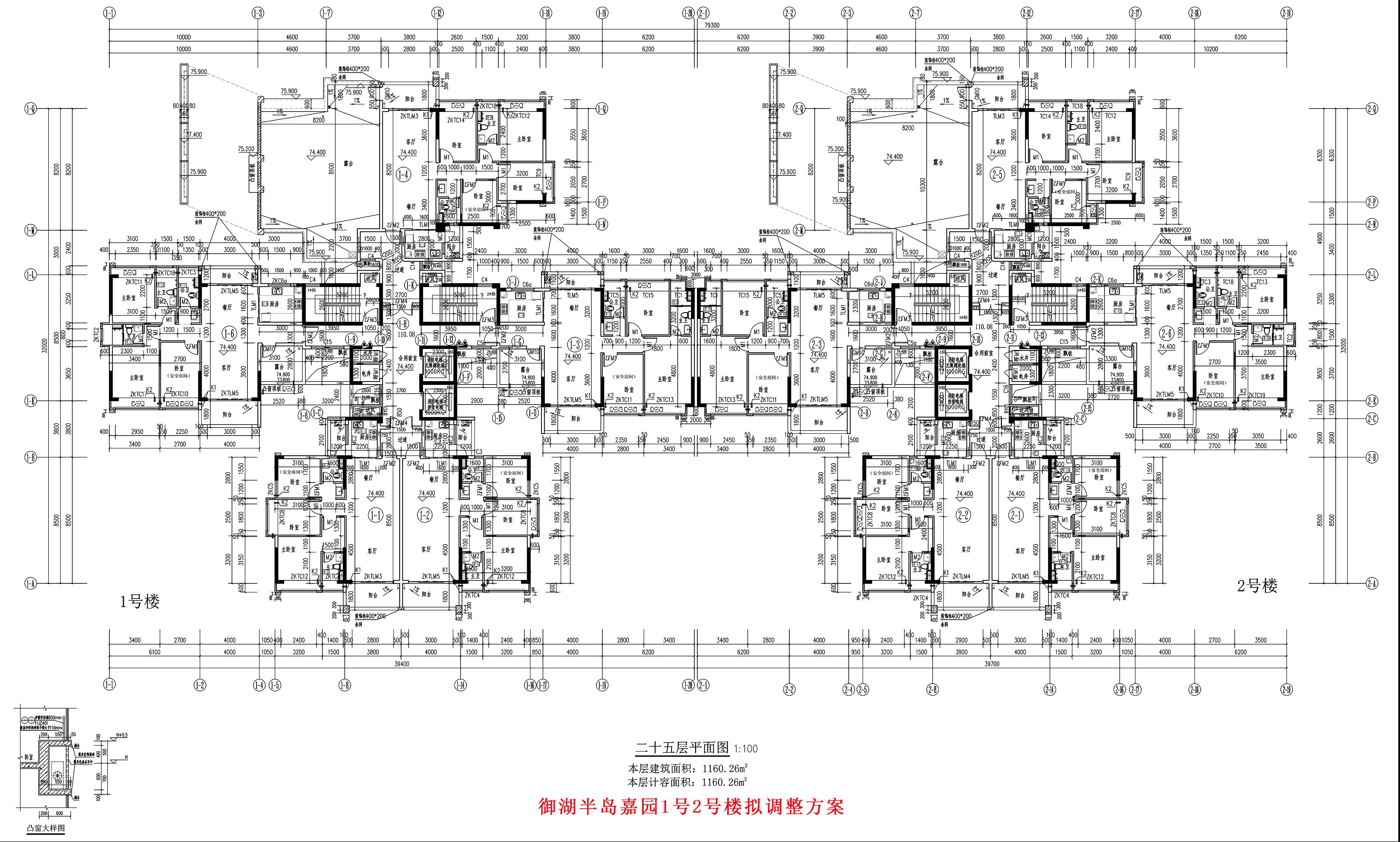 BJ-07 二十五层平面图-拟调整方案.jpg