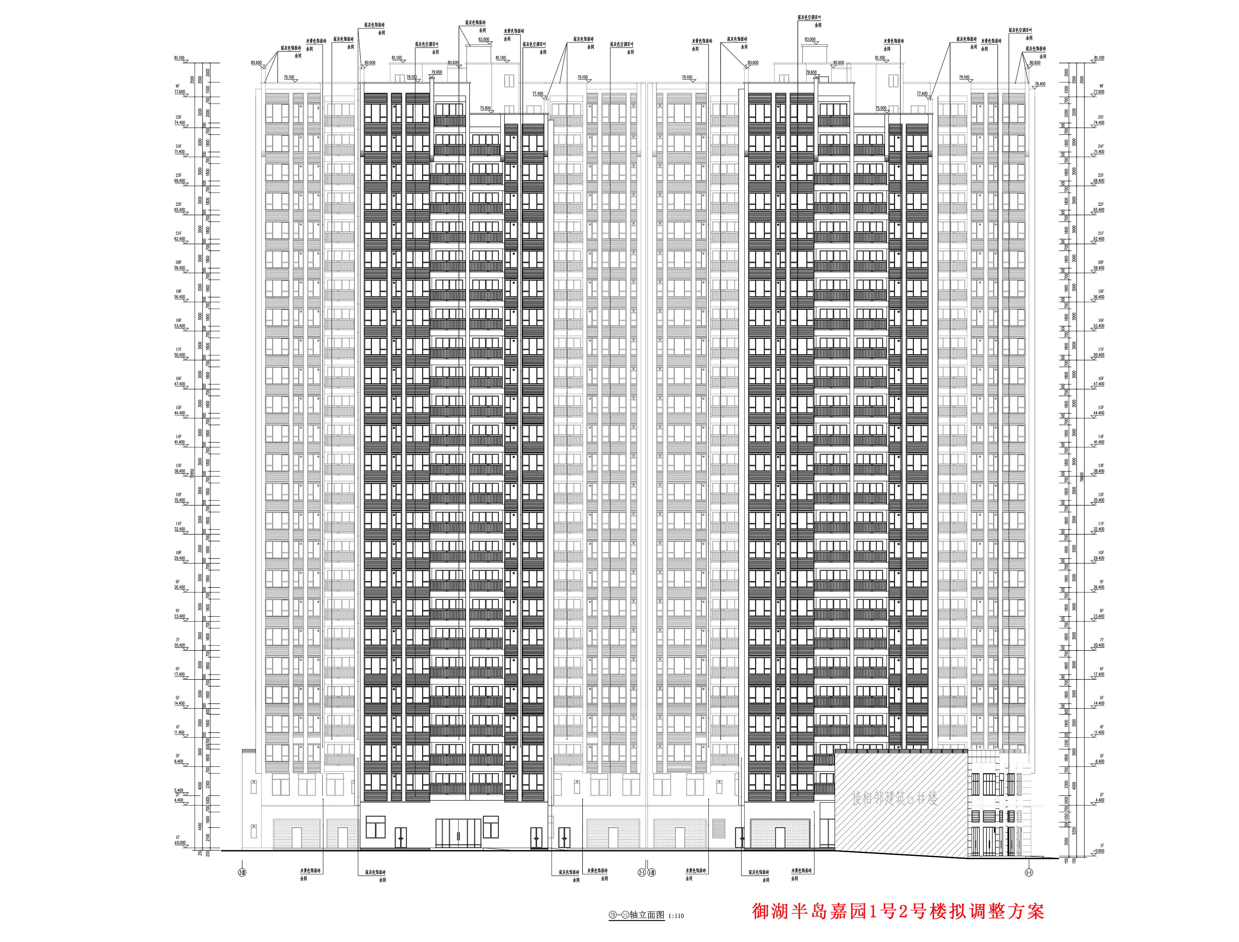 BJ-10 (2-20)-(1-1)轴立面图-拟调整方案.jpg