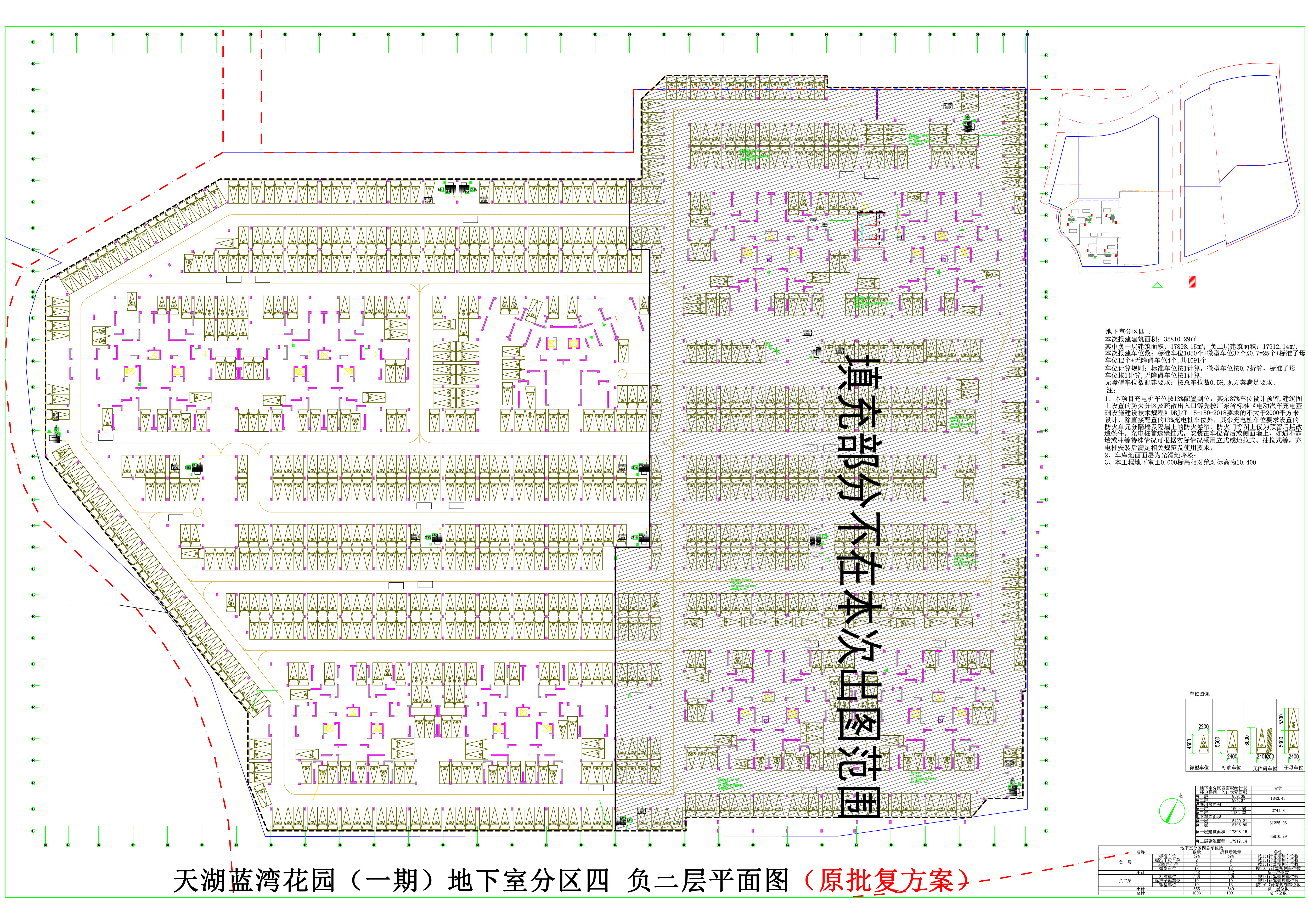 地下室分区四 负二层（原批复方案）.jpg