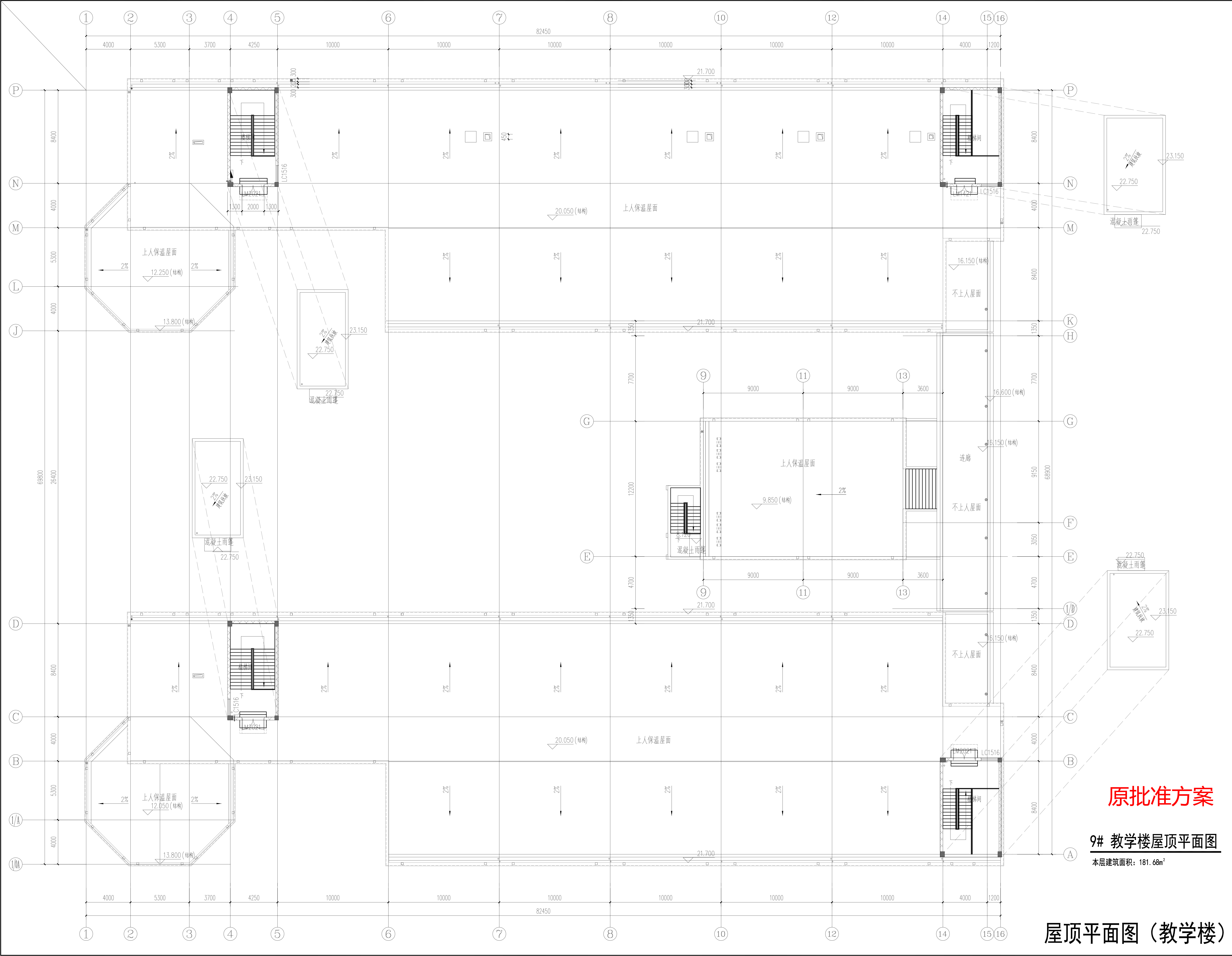 DT_9# 屋顶平面图--原批准方案.jpg