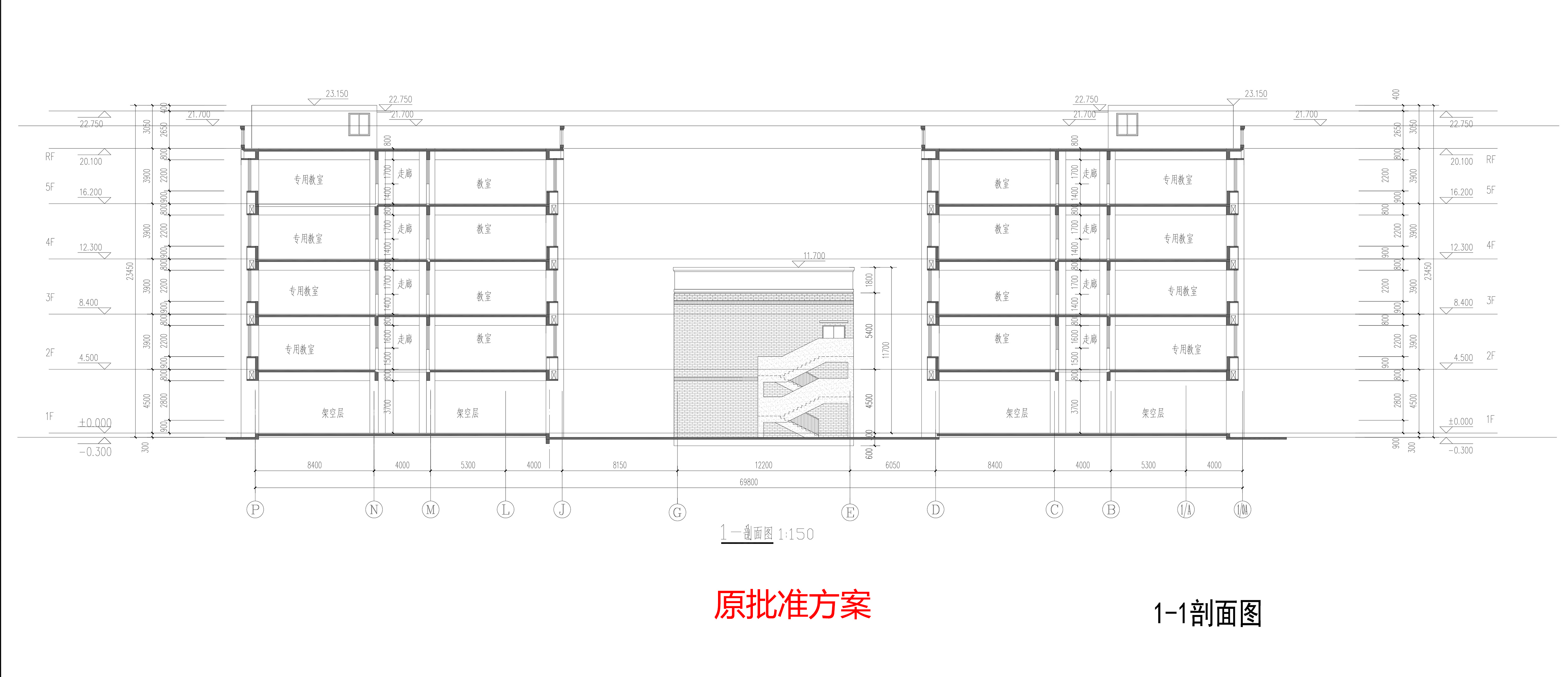 DT_9#剖面--原批准方案.jpg