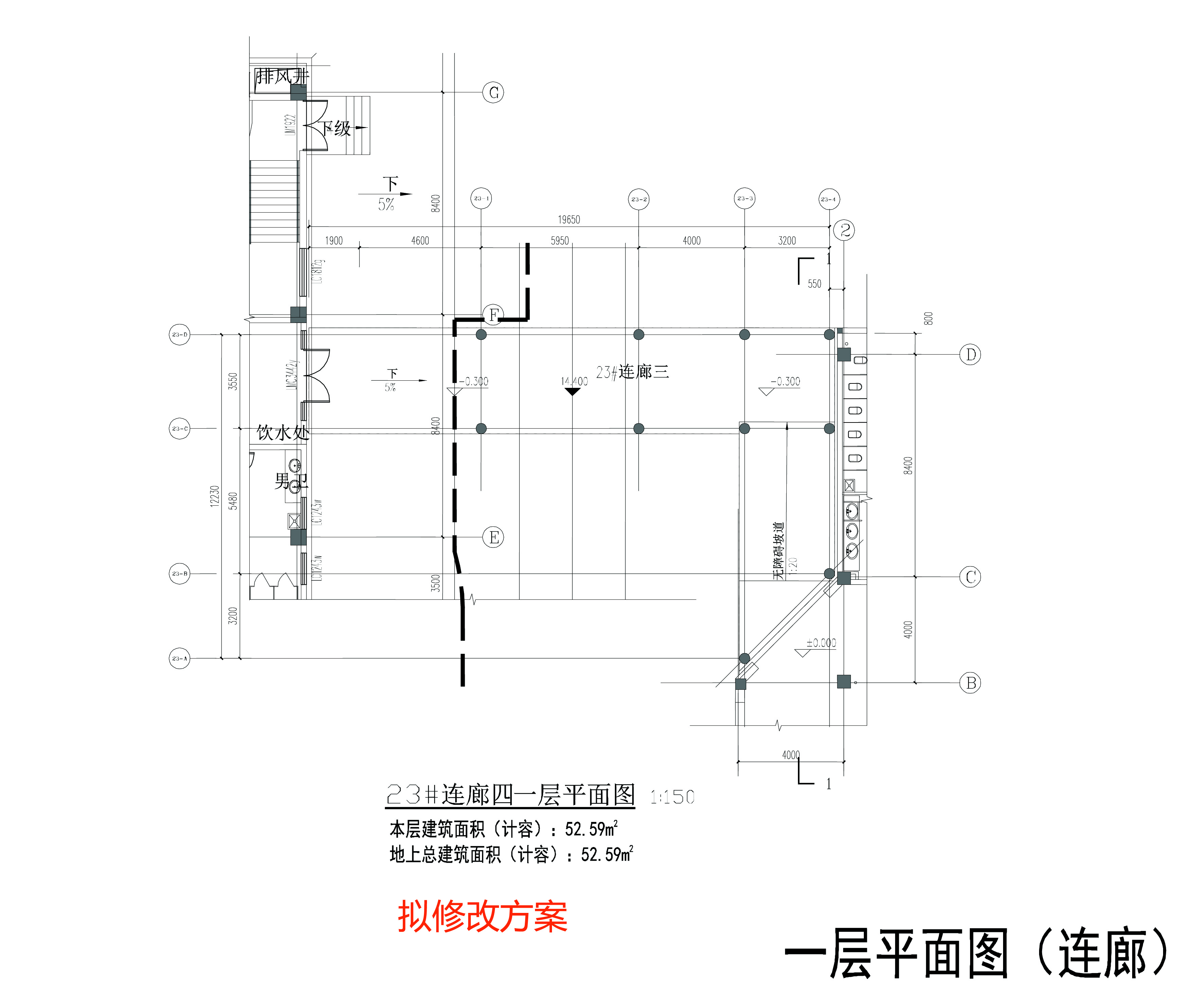 DT_23#一层--拟修改方案.jpg