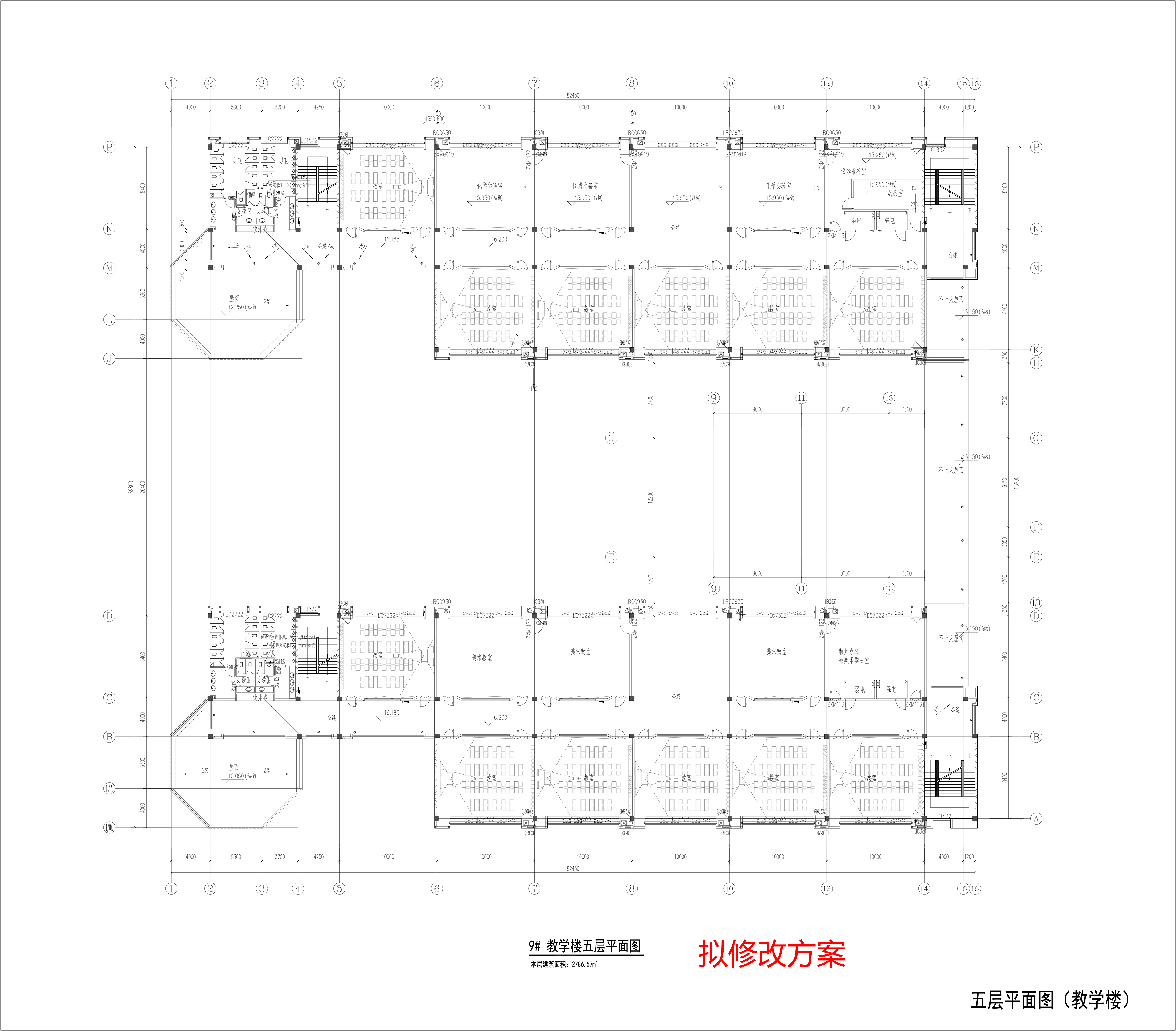DT_9# 5层平面图--拟修改方案.jpg