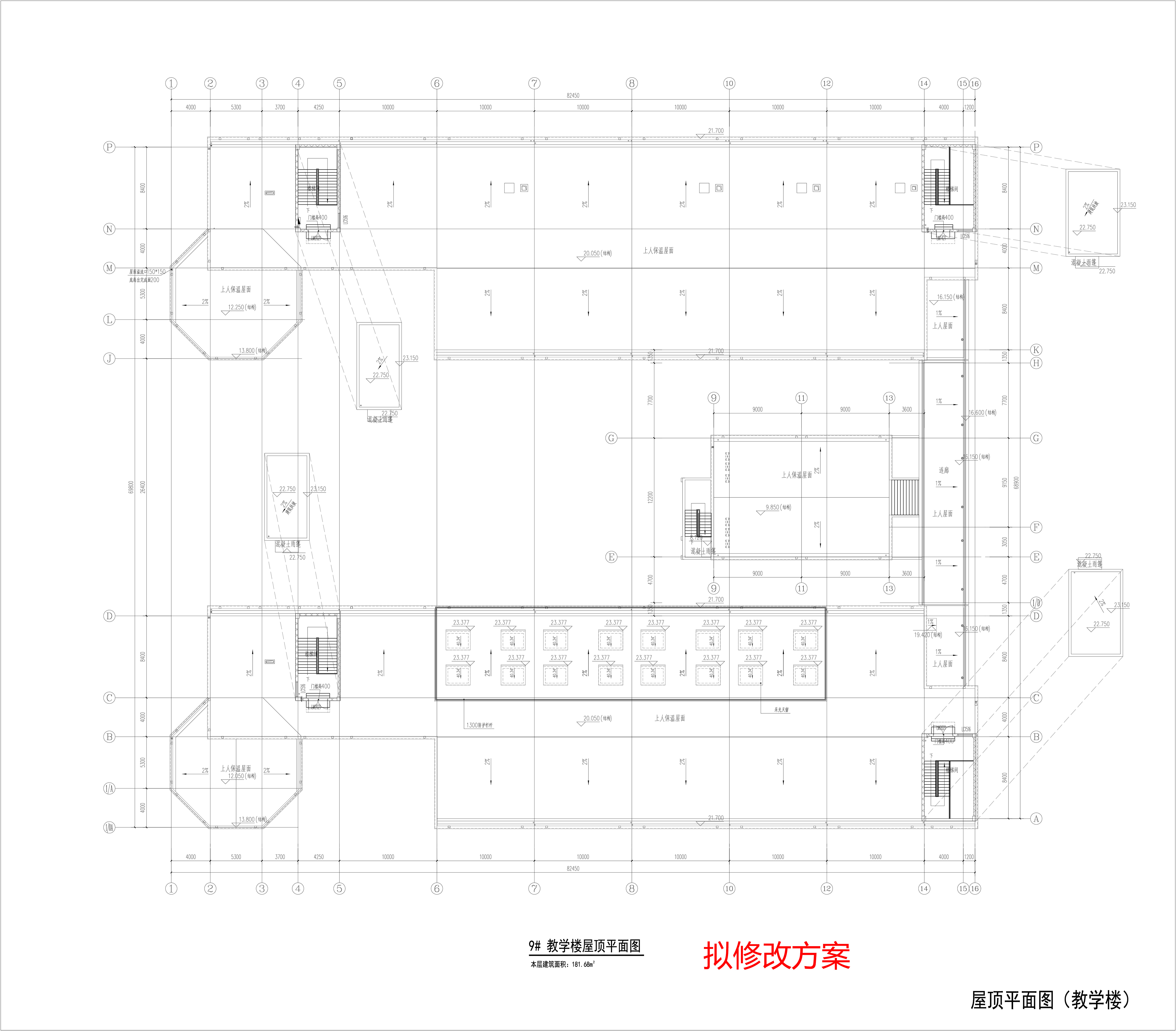 DT_9# 屋顶平面图--拟修改方案.jpg