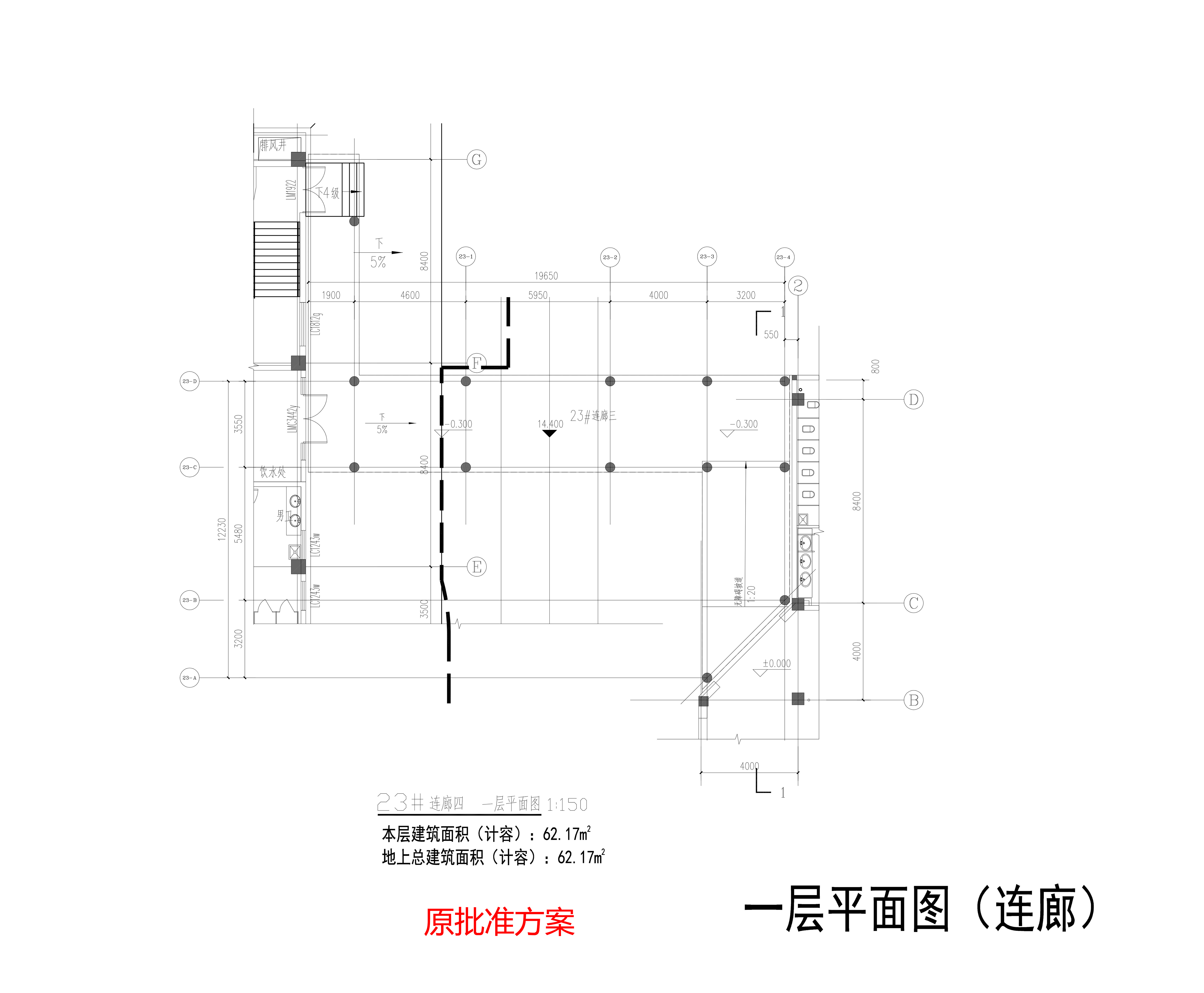 DT_23#一层--原批准方案.jpg