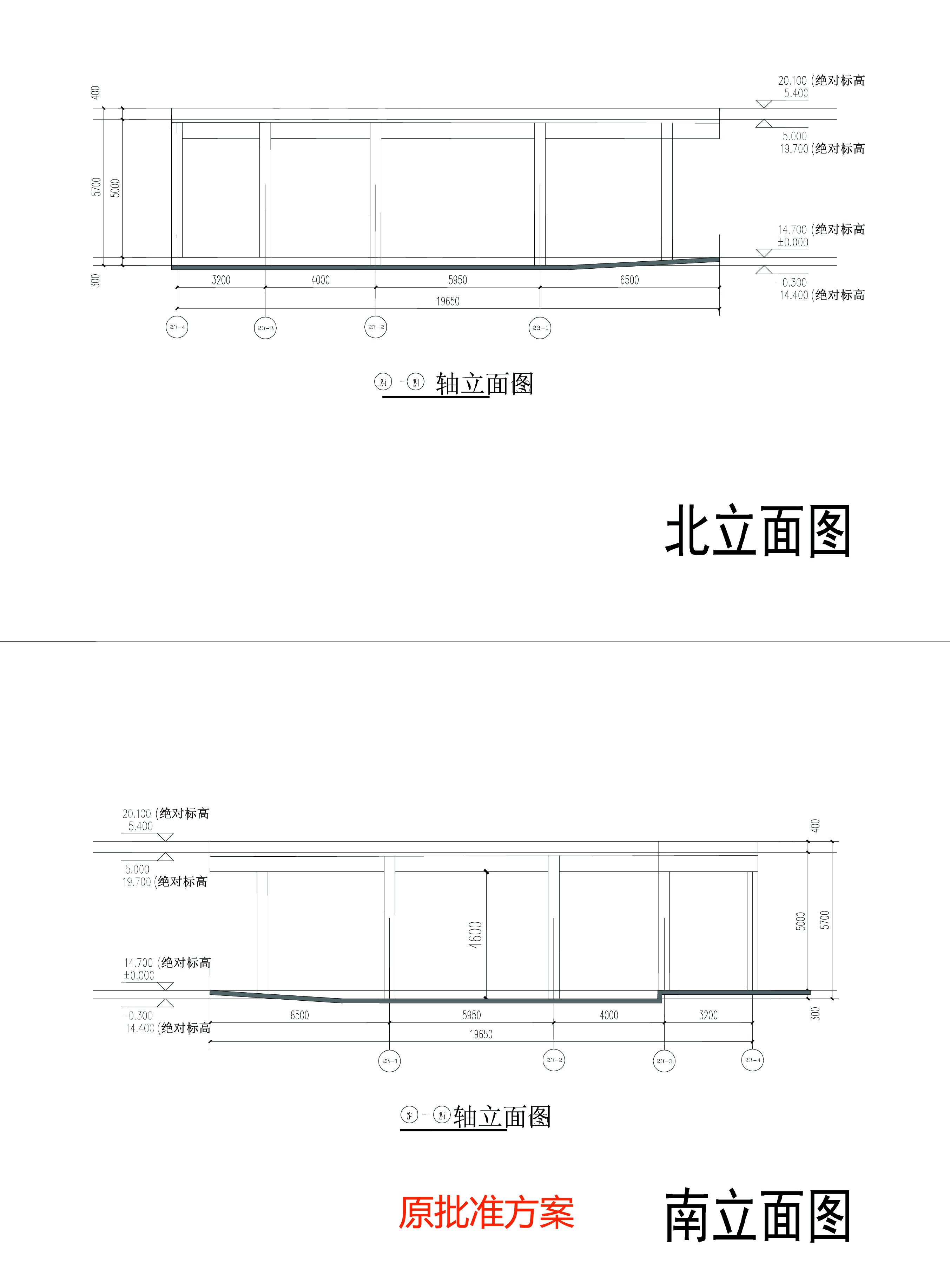 DT_23#北立面、南立面图--原批准方案.jpg