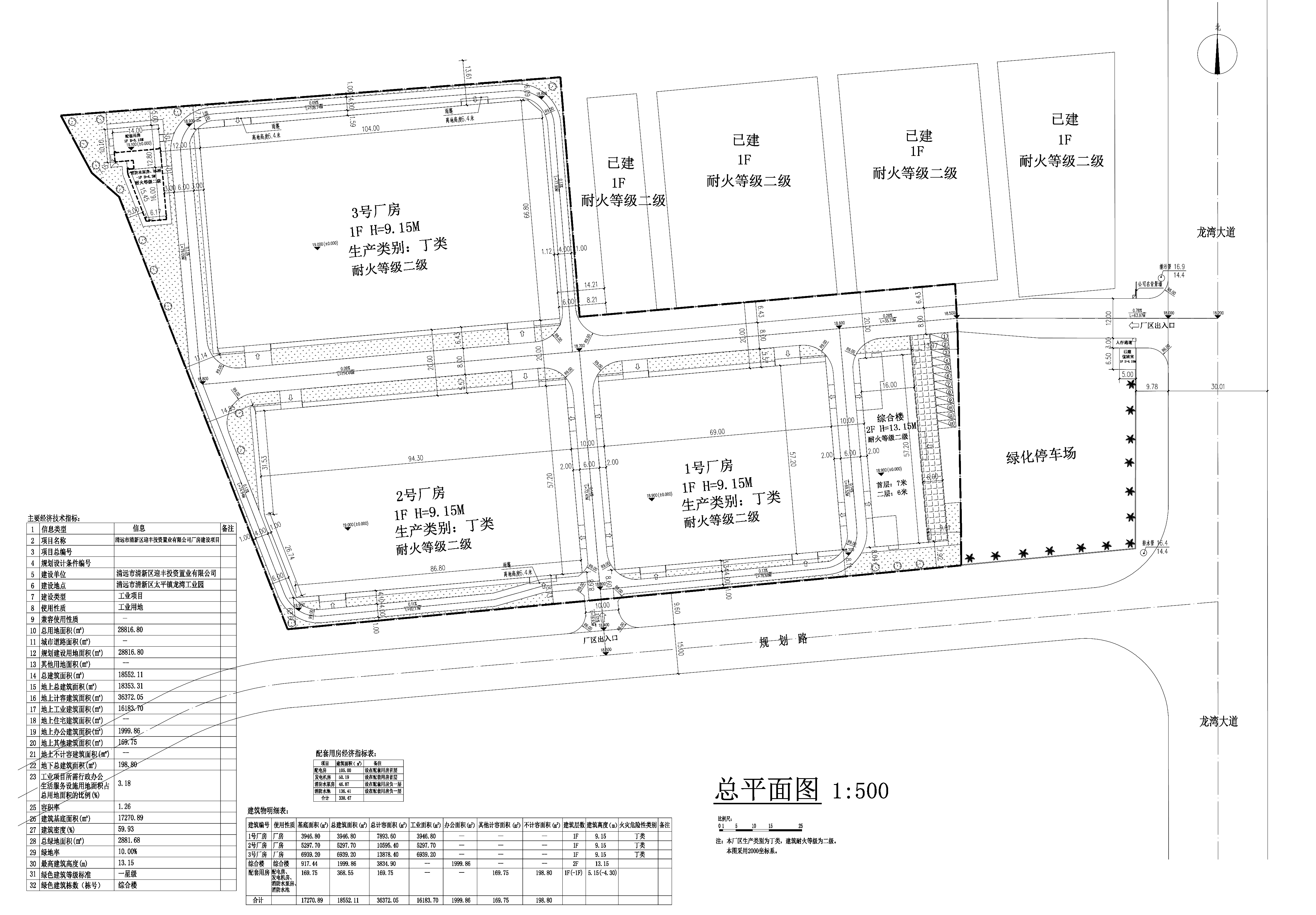20240506迎丰厂房总平面报建图_t3-模型.jpg