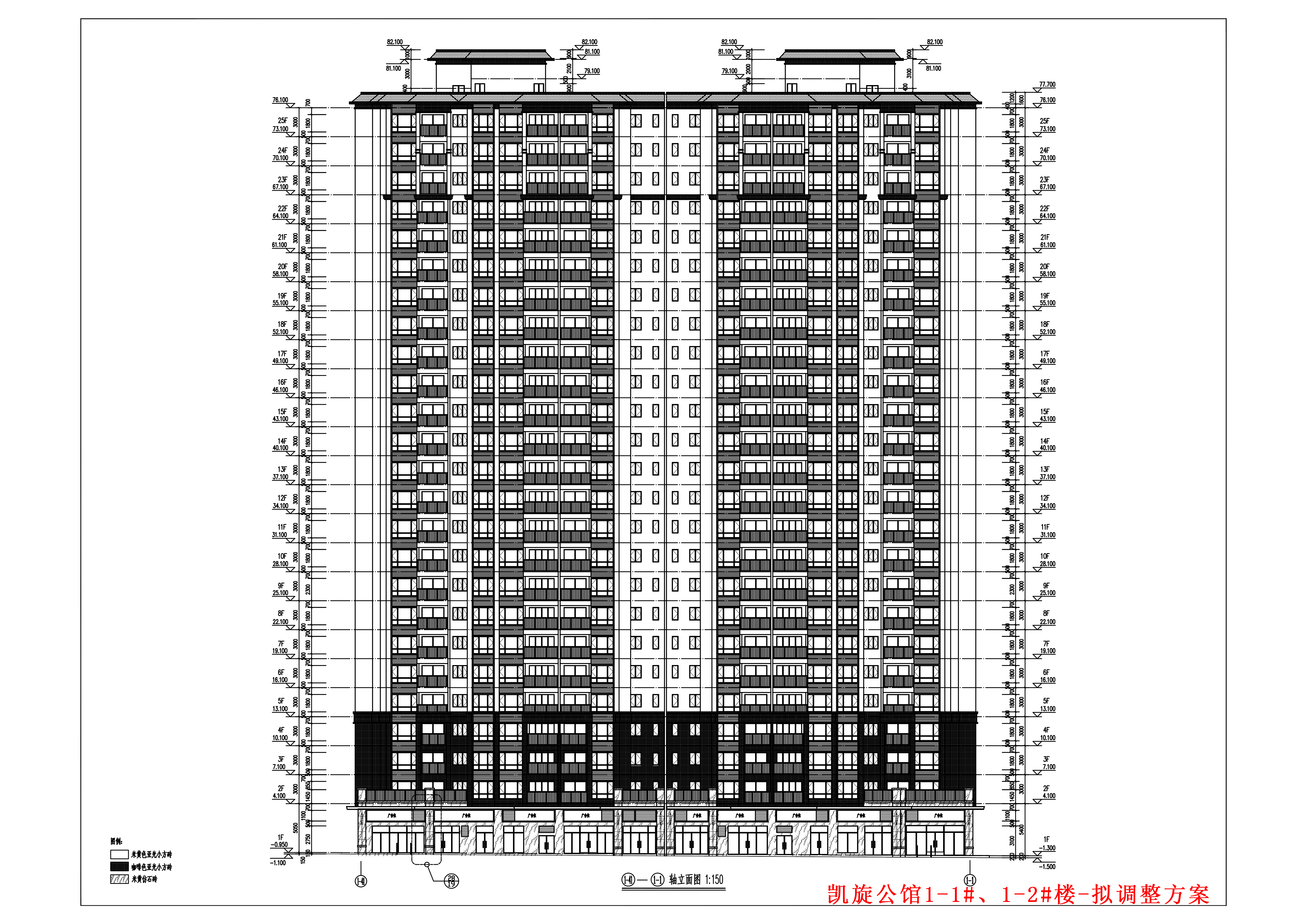 1-1#、1-2#楼拟调整建筑改立面(1-41)-(1-1).jpg