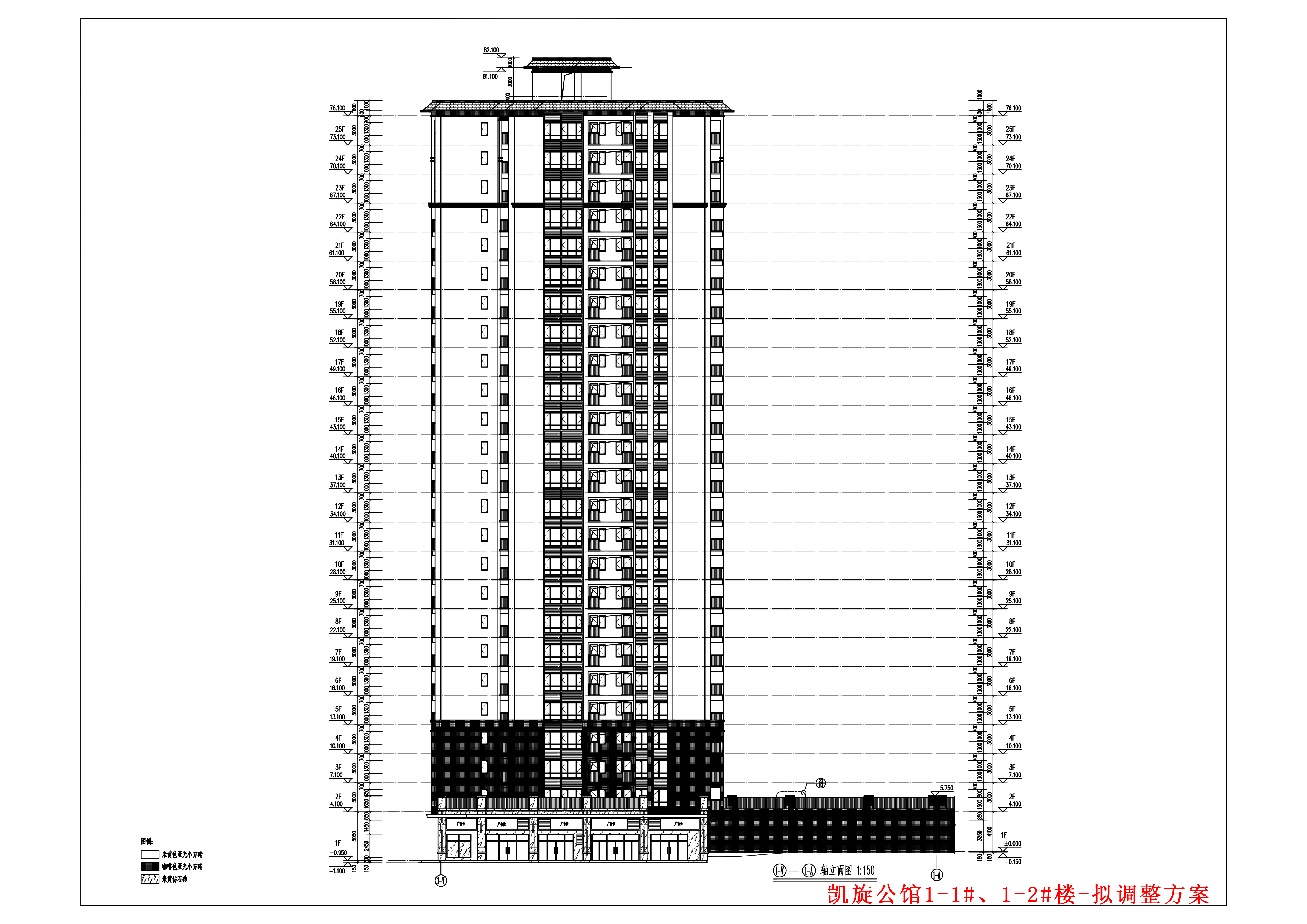 1-1#、1-2#楼拟调整建筑改立面(1-V)-(1-A).jpg