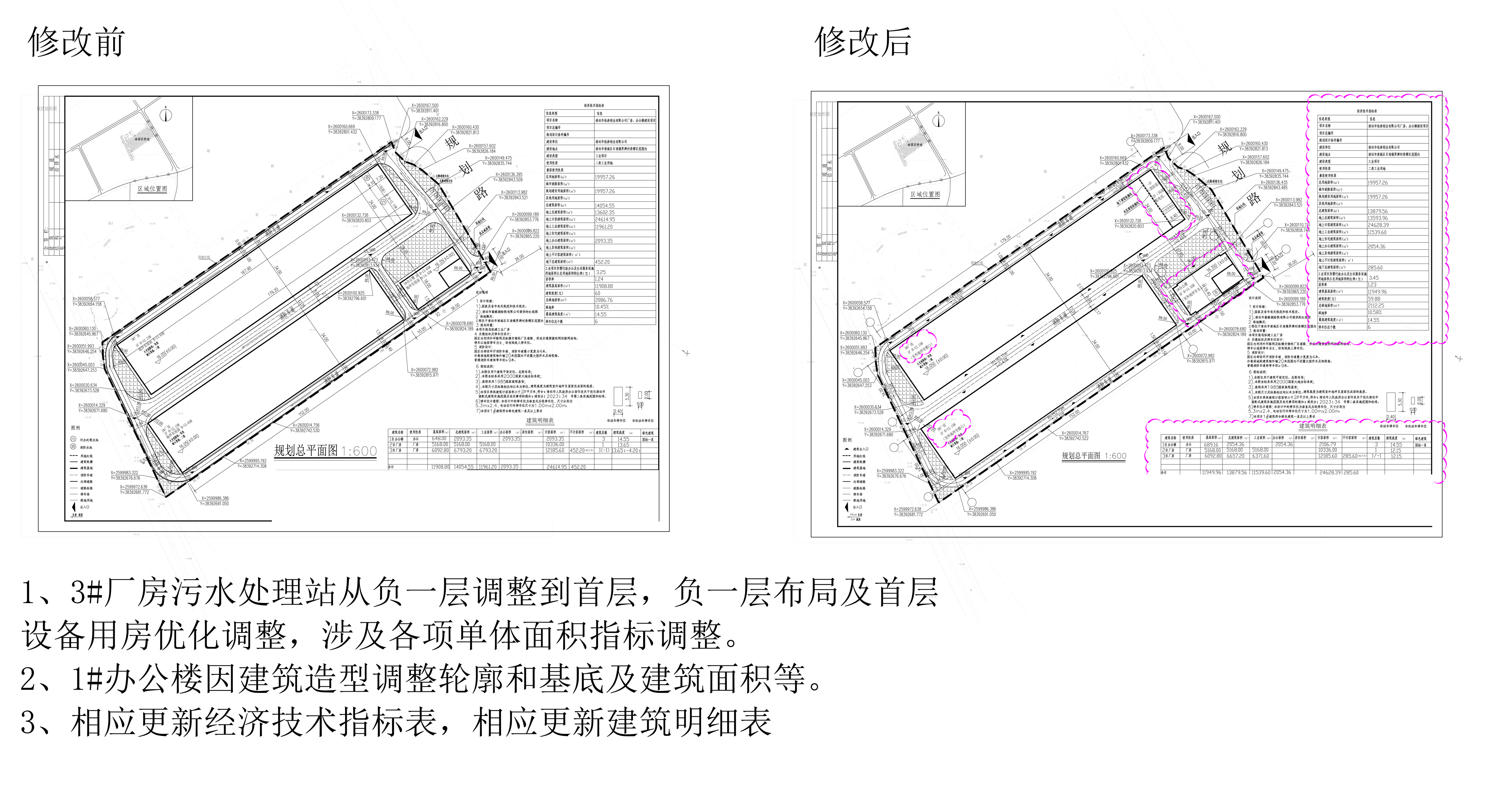 公示图1.jpg